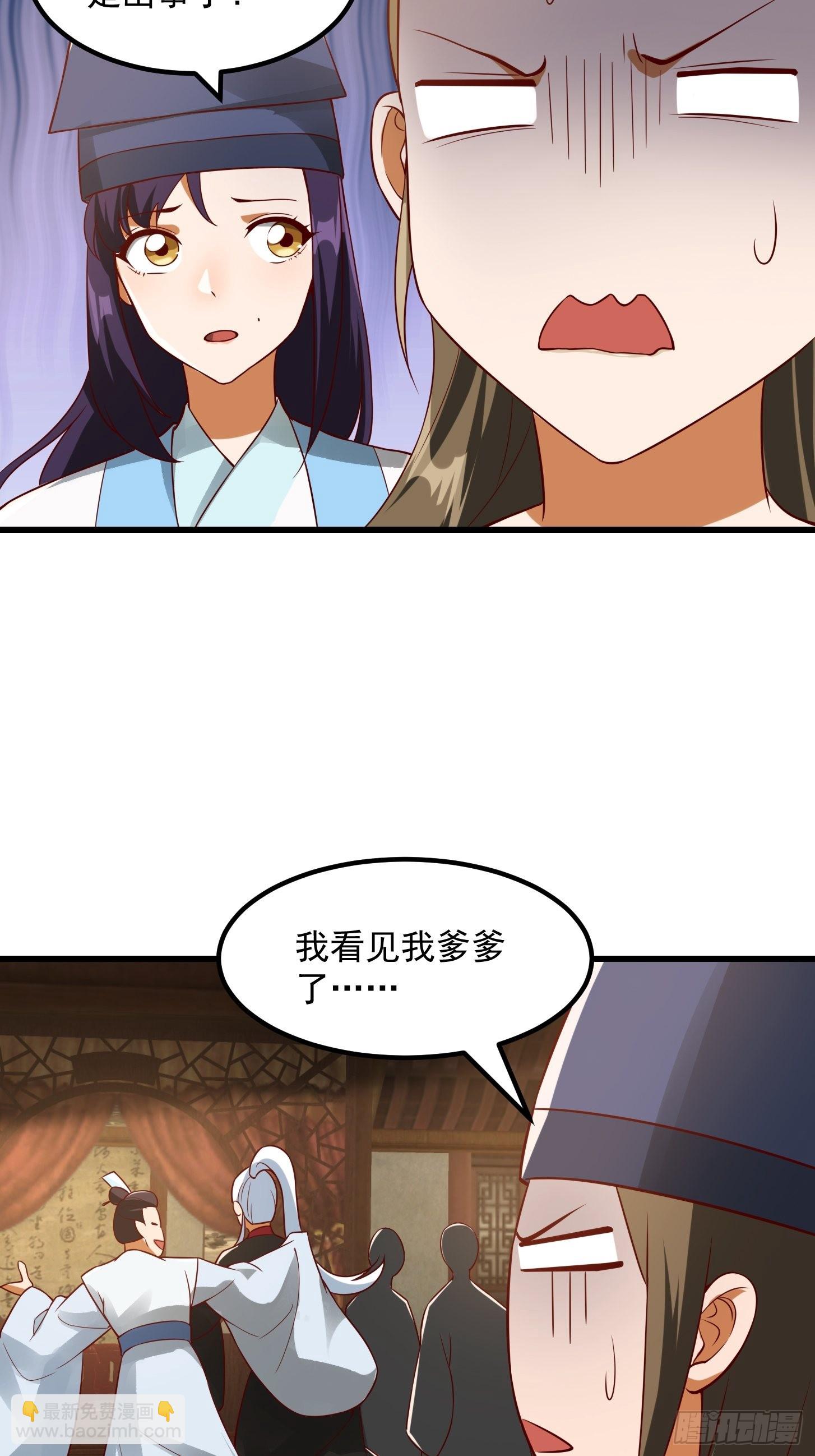 085 青楼里撞上我爹？32