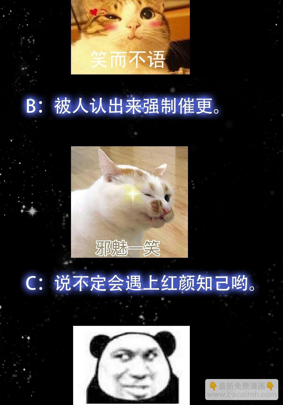085 青楼里撞上我爹？35