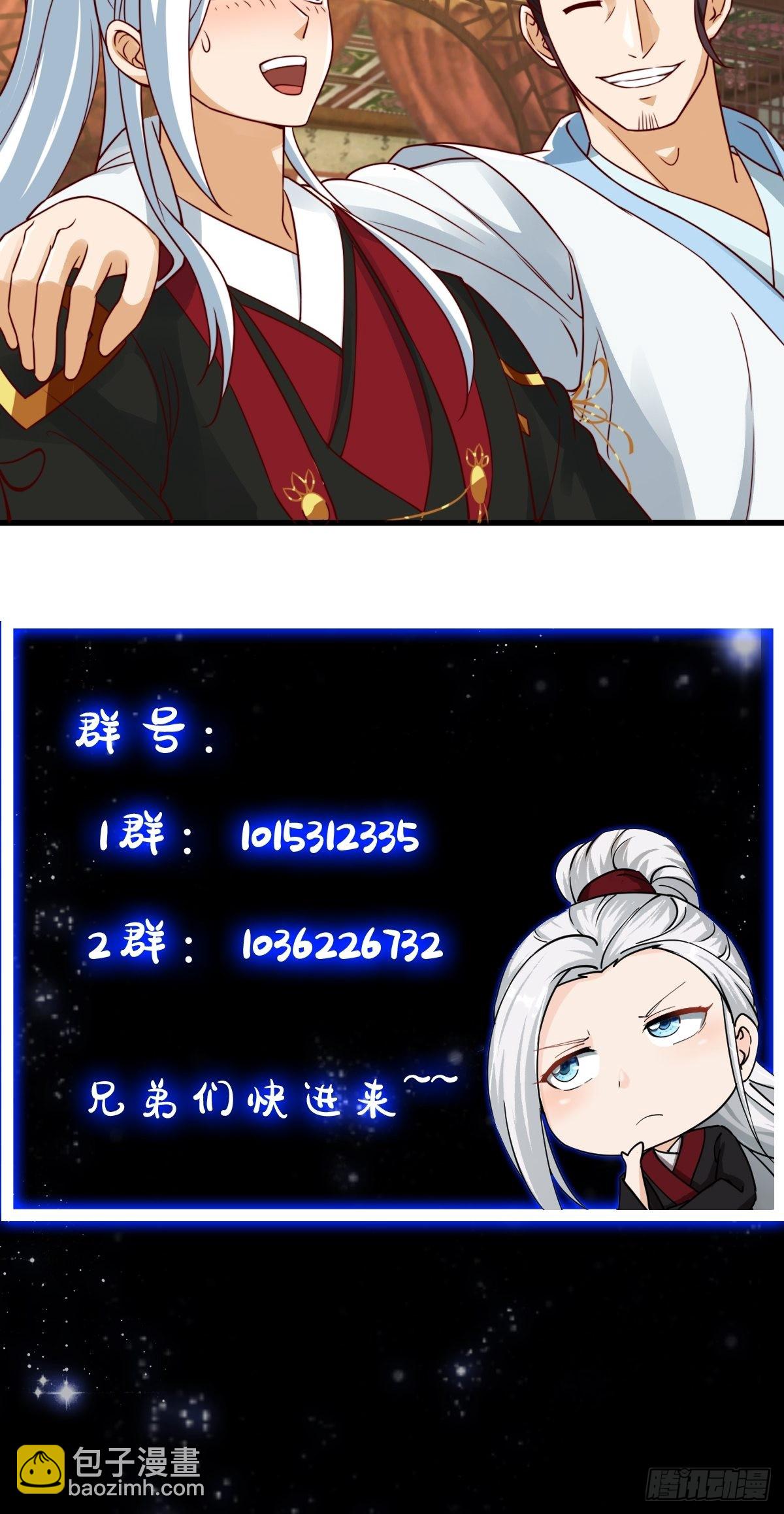 085 青楼里撞上我爹？37