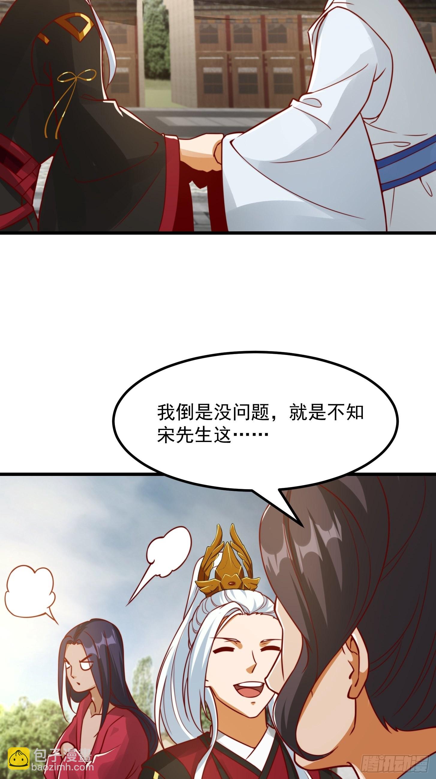 085 青楼里撞上我爹？5