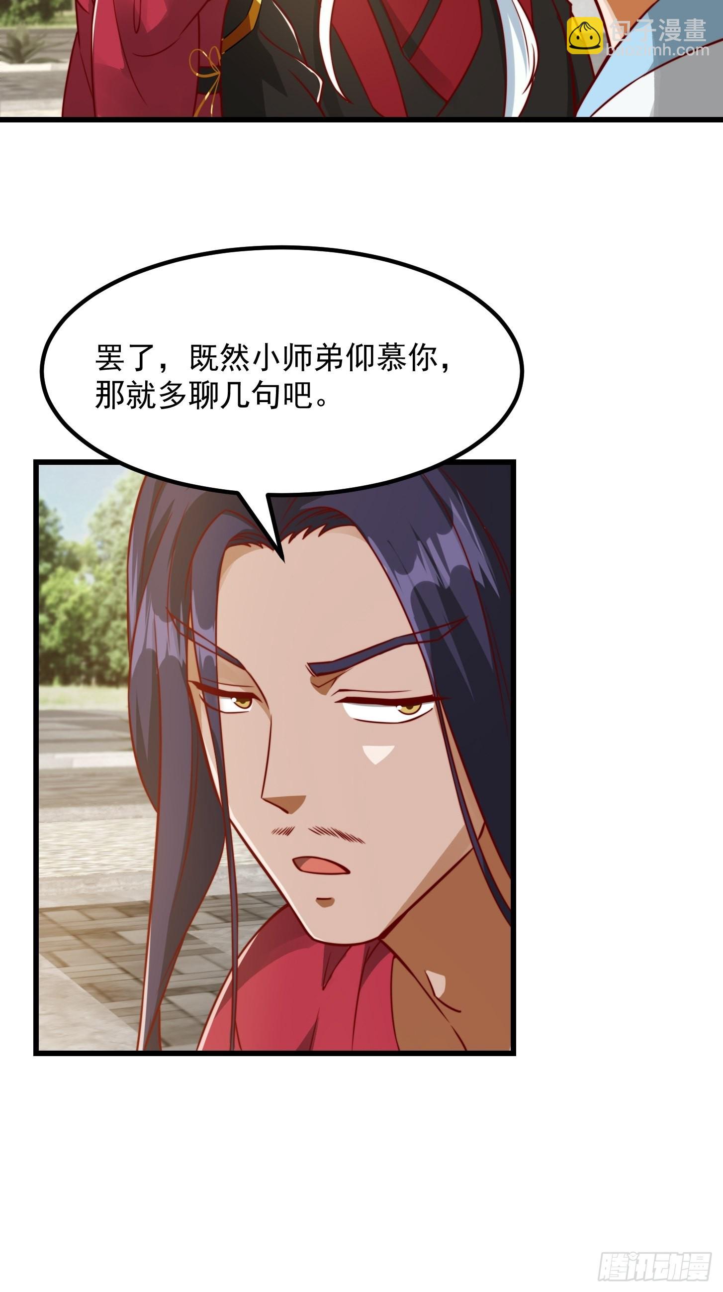 085 青楼里撞上我爹？6