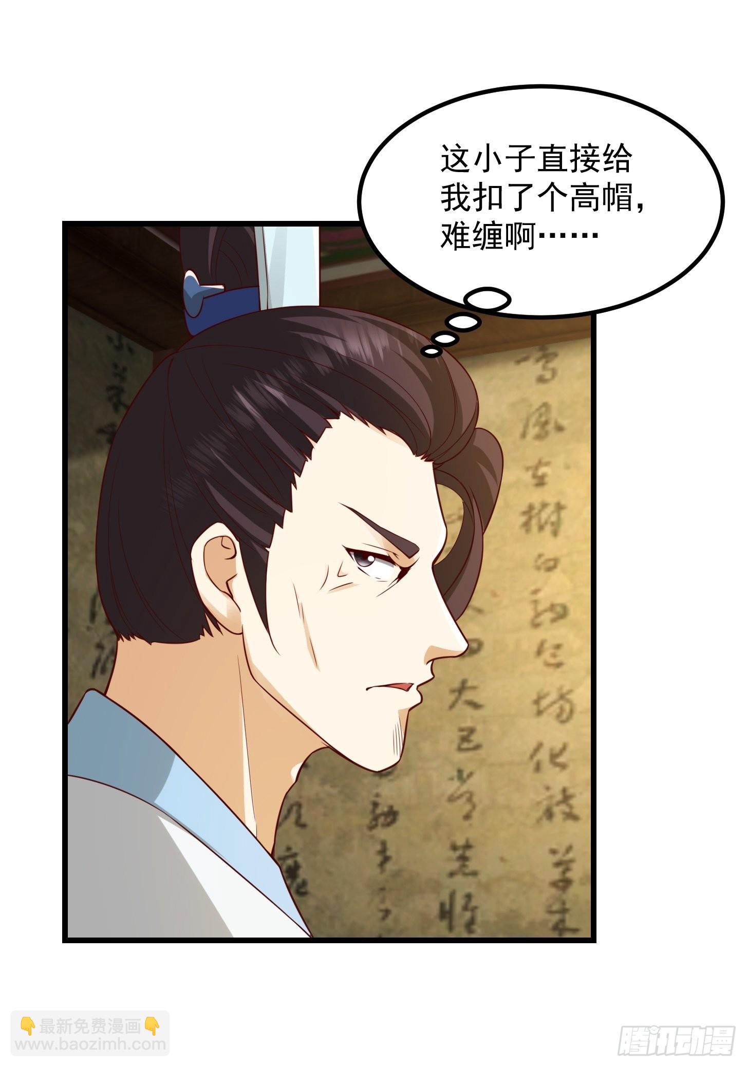 087 我专为歌姬出头！16
