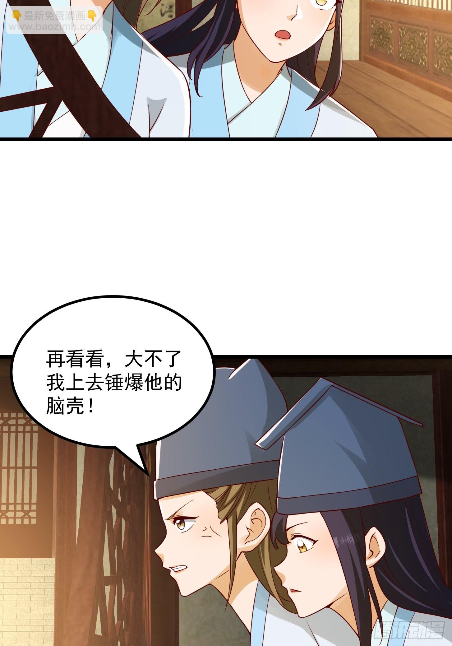 087 我专为歌姬出头！3