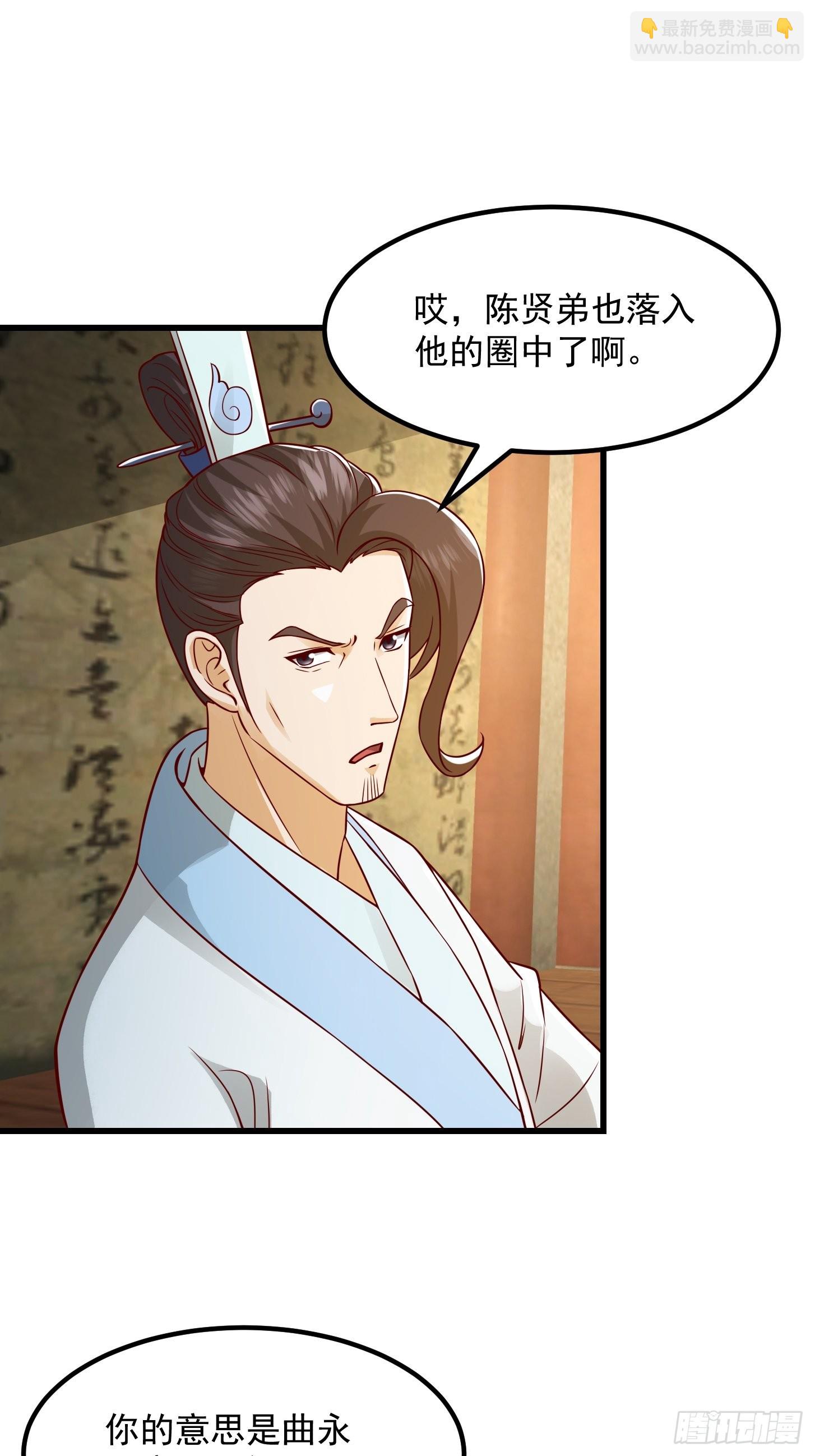 087 我专为歌姬出头！30
