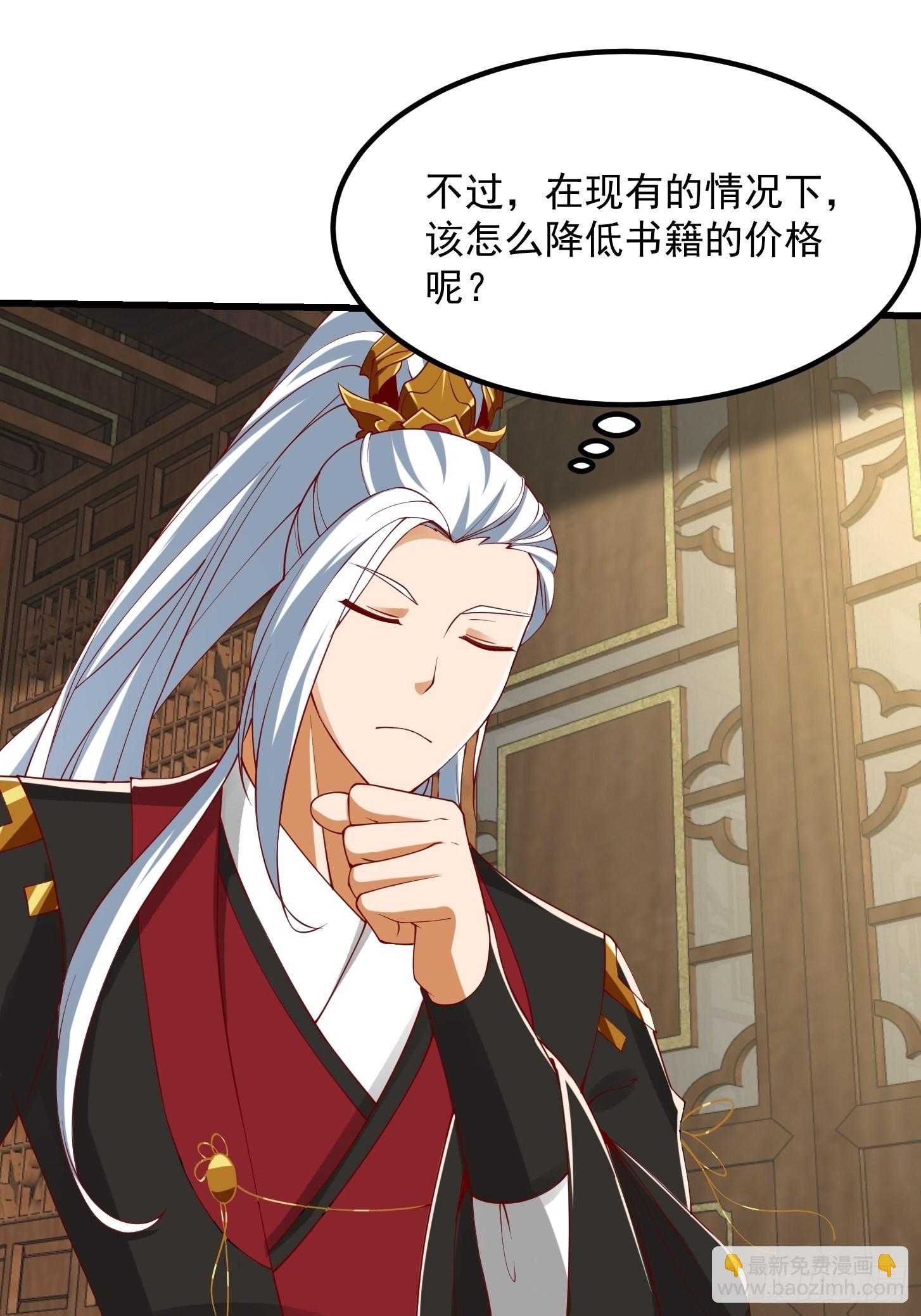 091 我竹林老四的机会来了！14