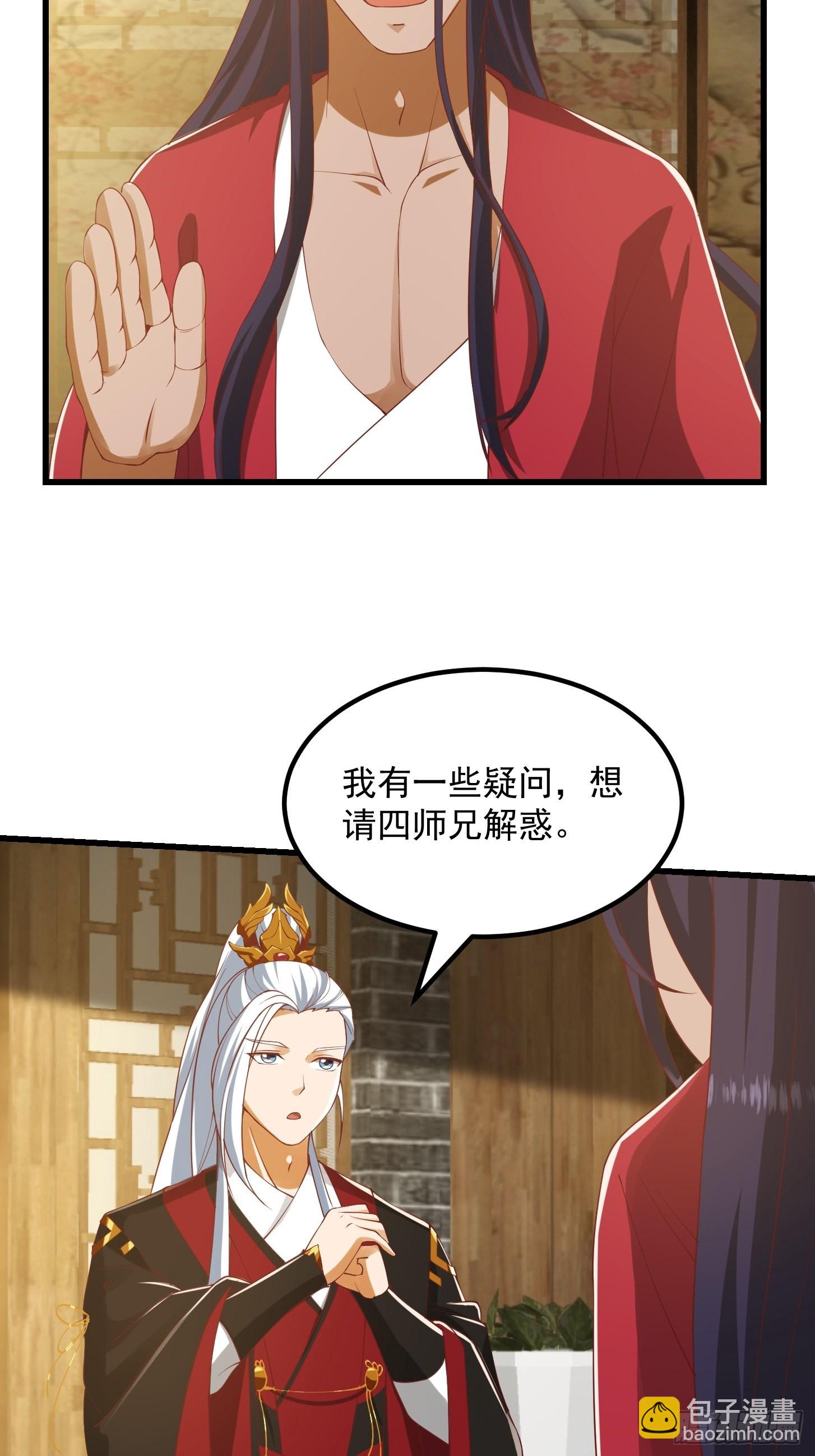 091 我竹林老四的机会来了！24