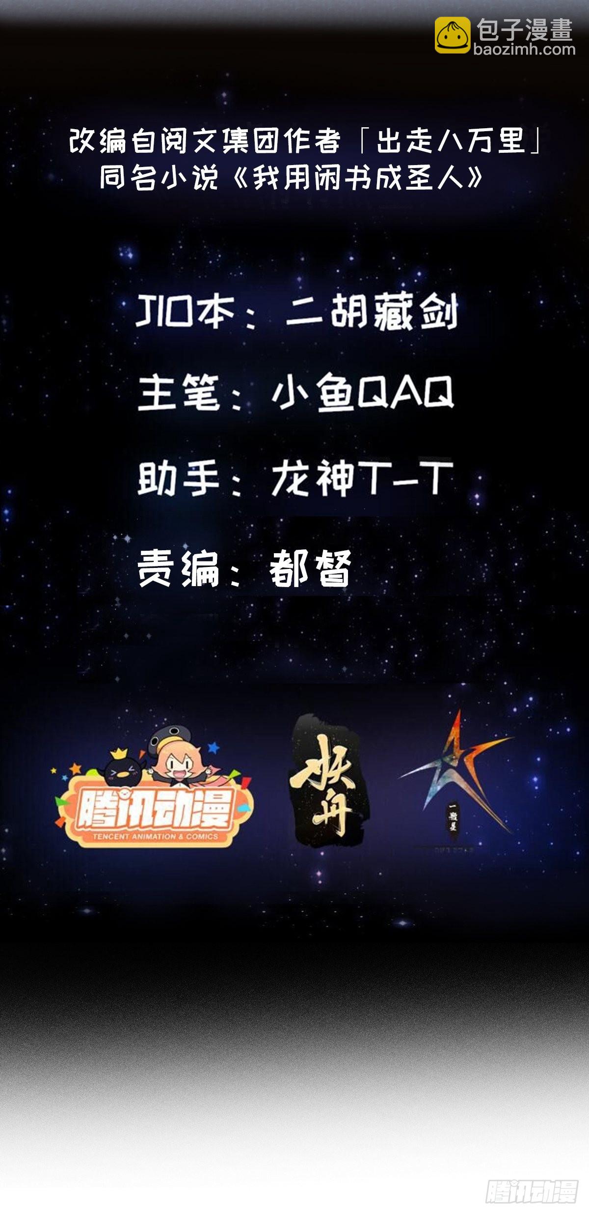093 我陈洛直接突破1