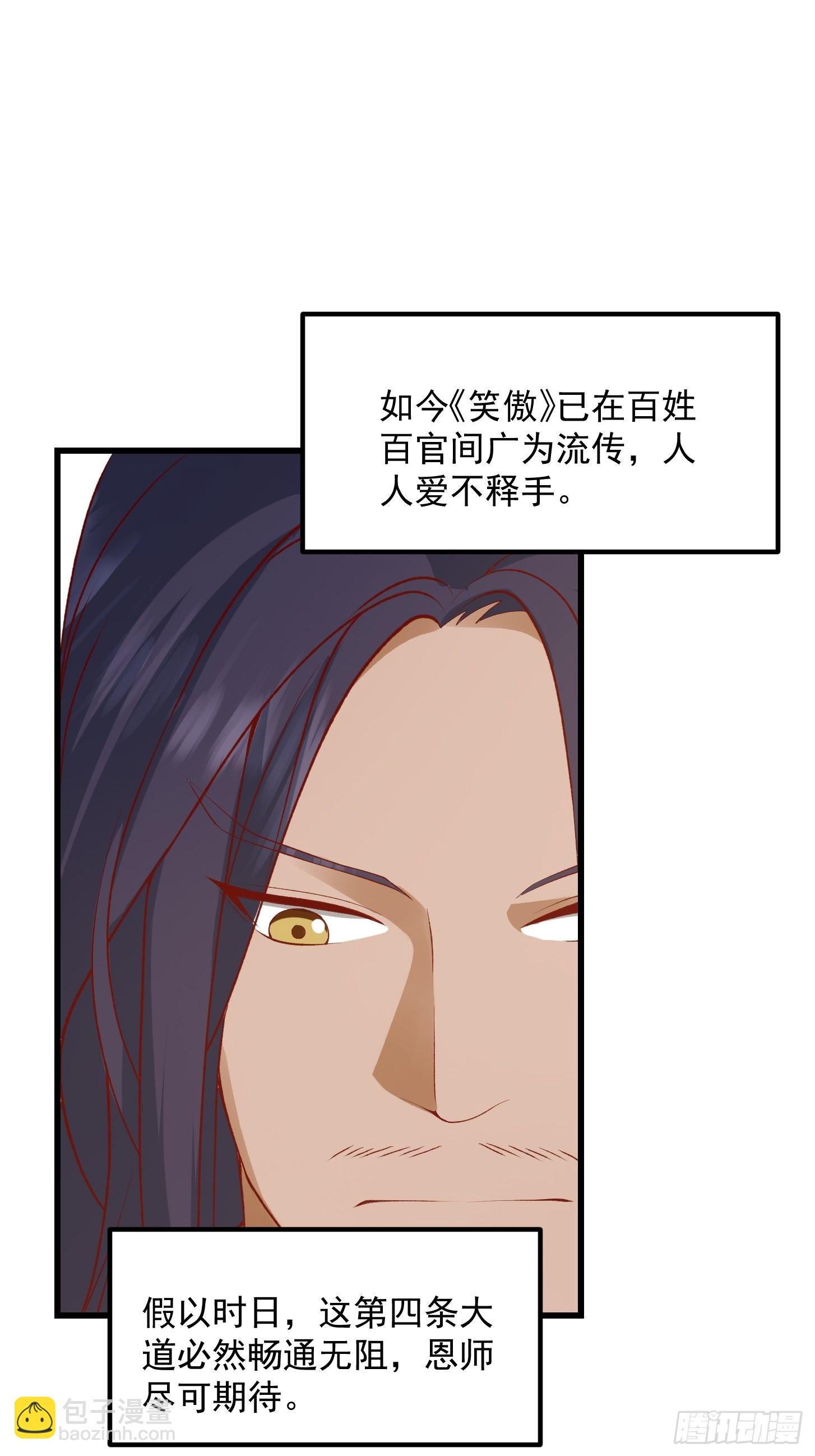 093 我陈洛直接突破11