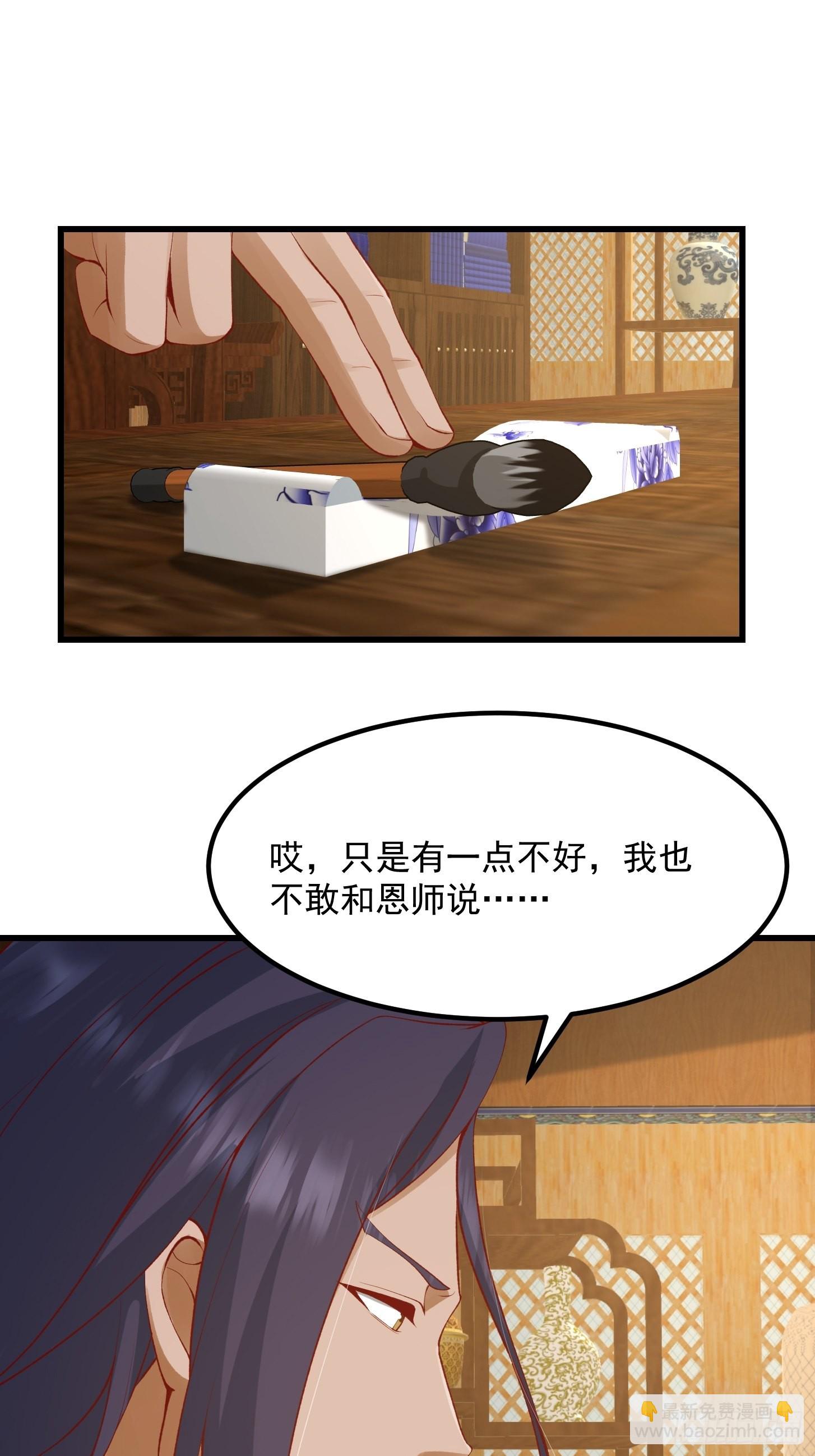 093 我陈洛直接突破12