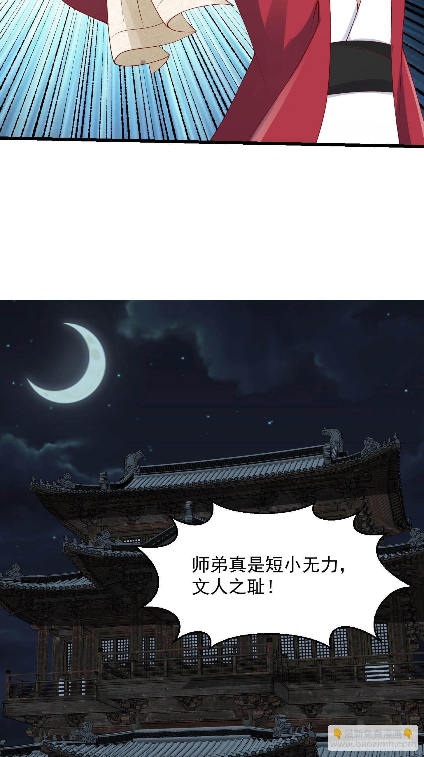 093 我陈洛直接突破14