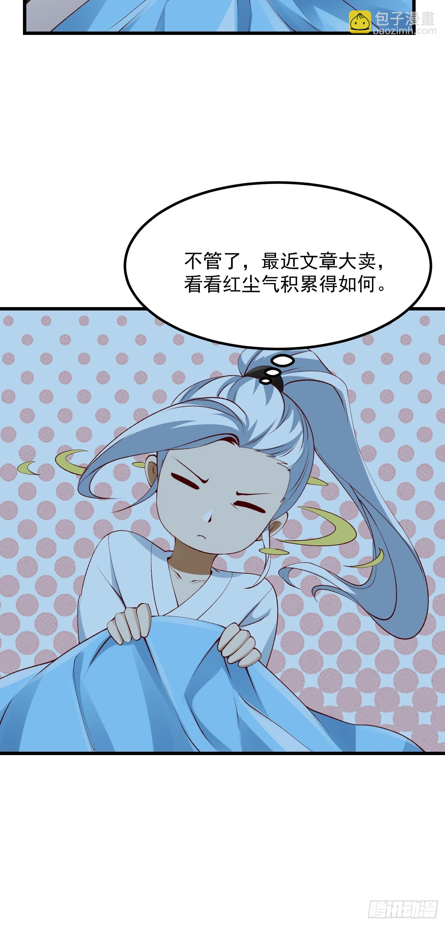093 我陈洛直接突破16