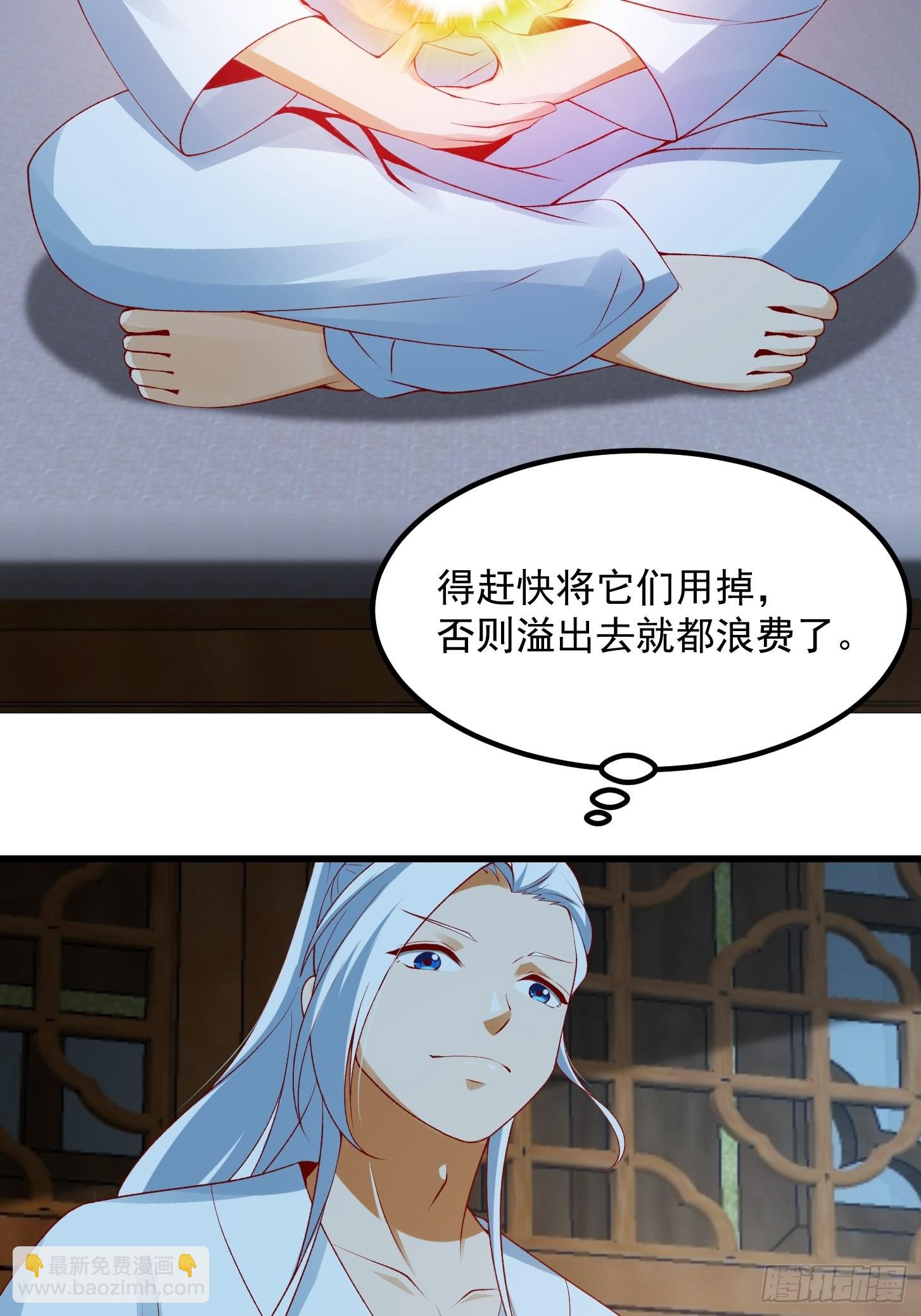 093 我陈洛直接突破18