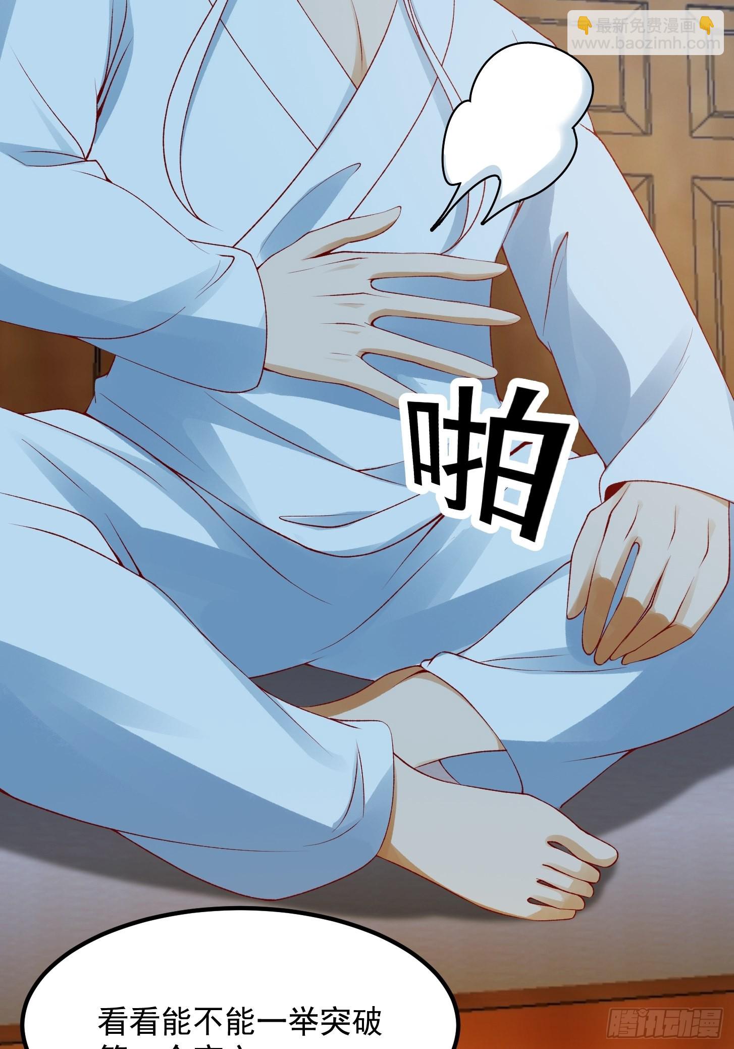 093 我陈洛直接突破19
