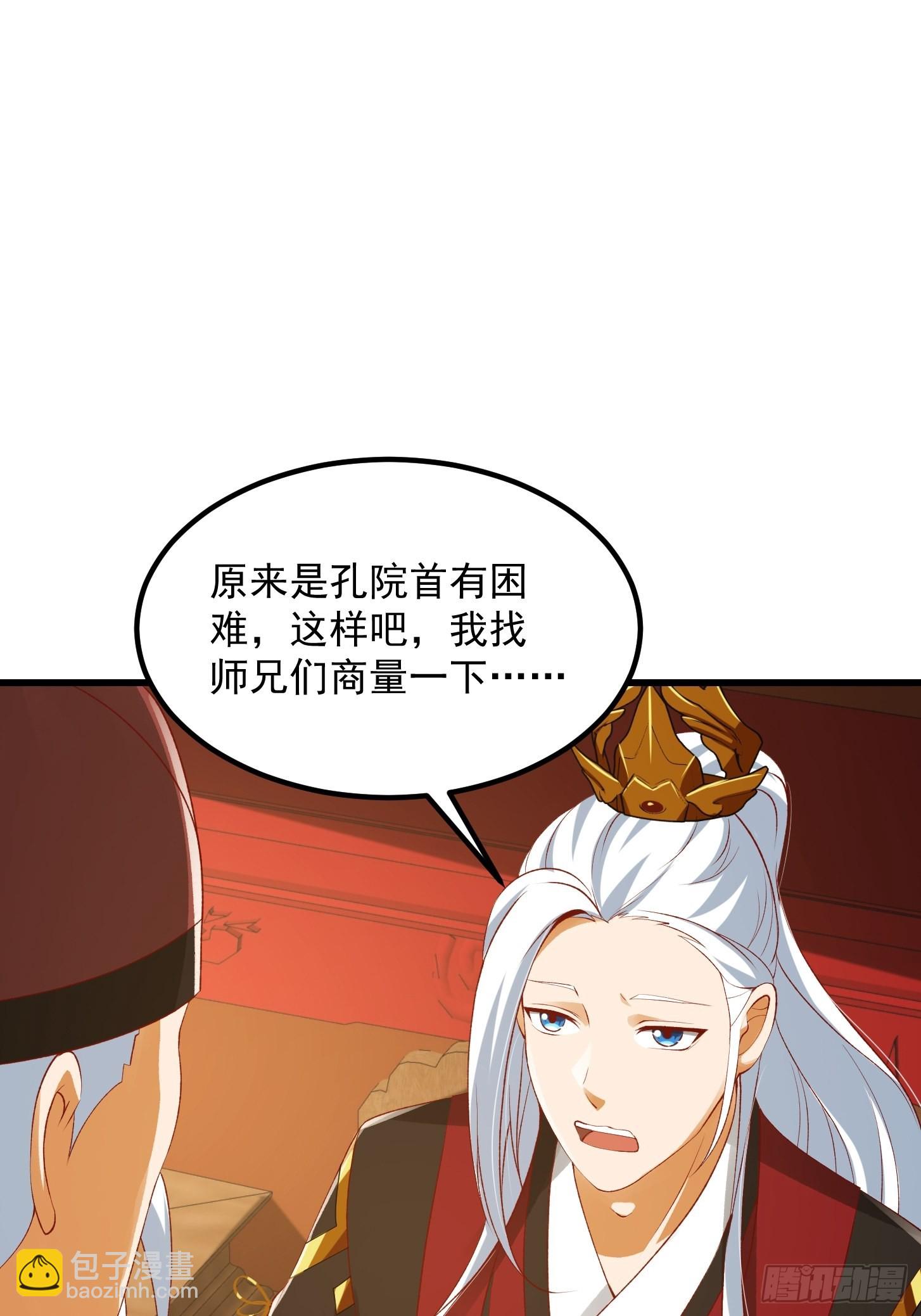 093 我陈洛直接突破2