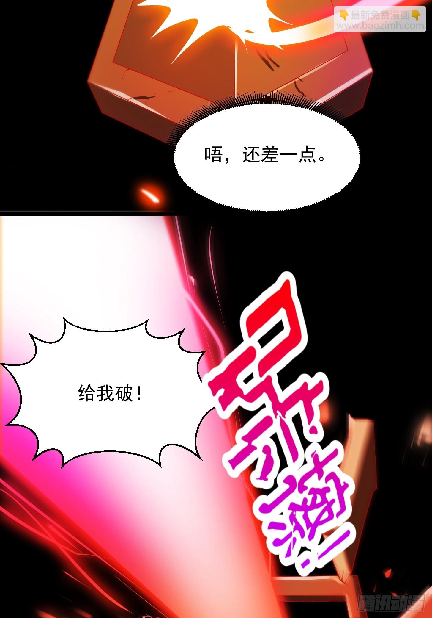 093 我陈洛直接突破22