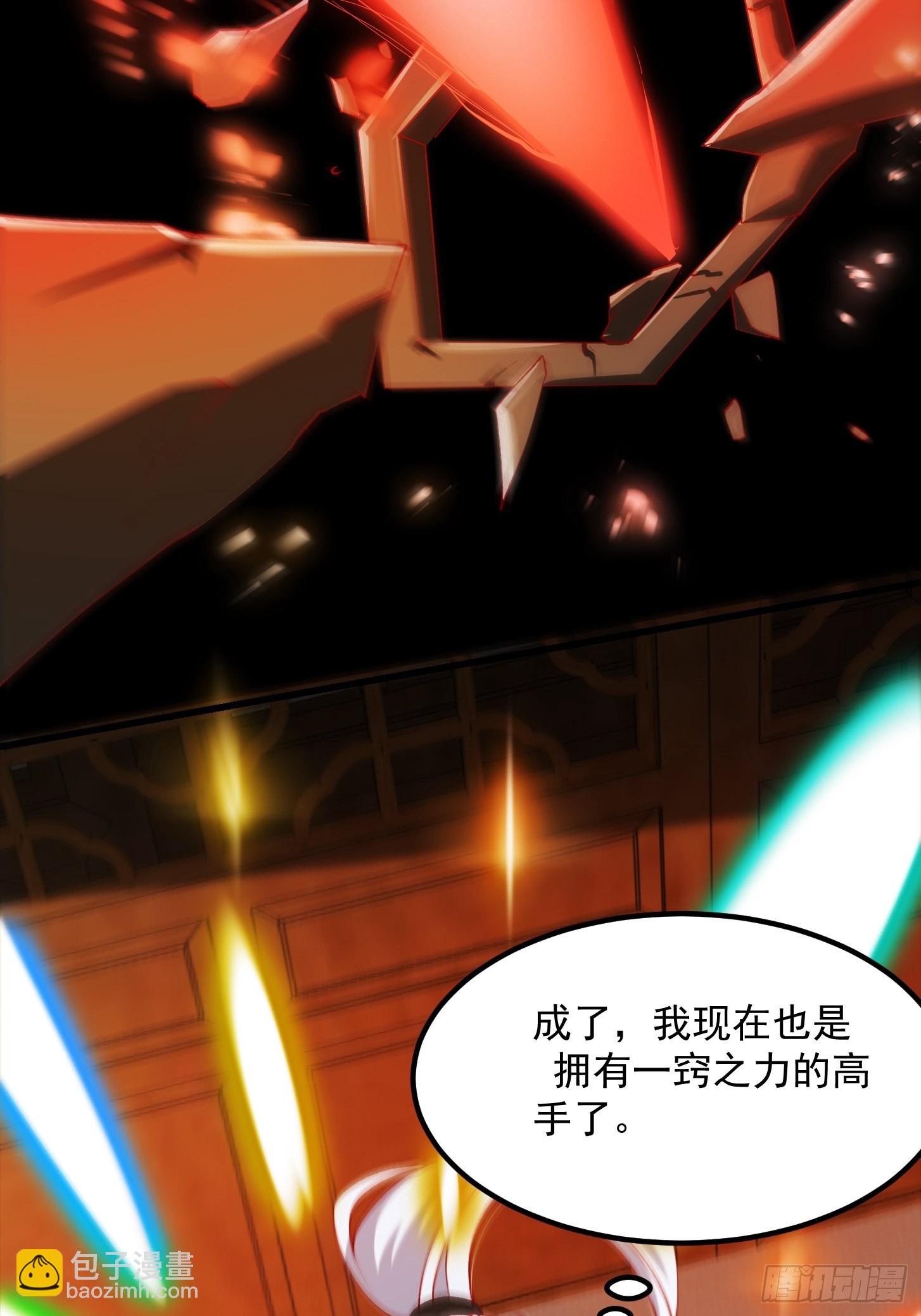 093 我陈洛直接突破23