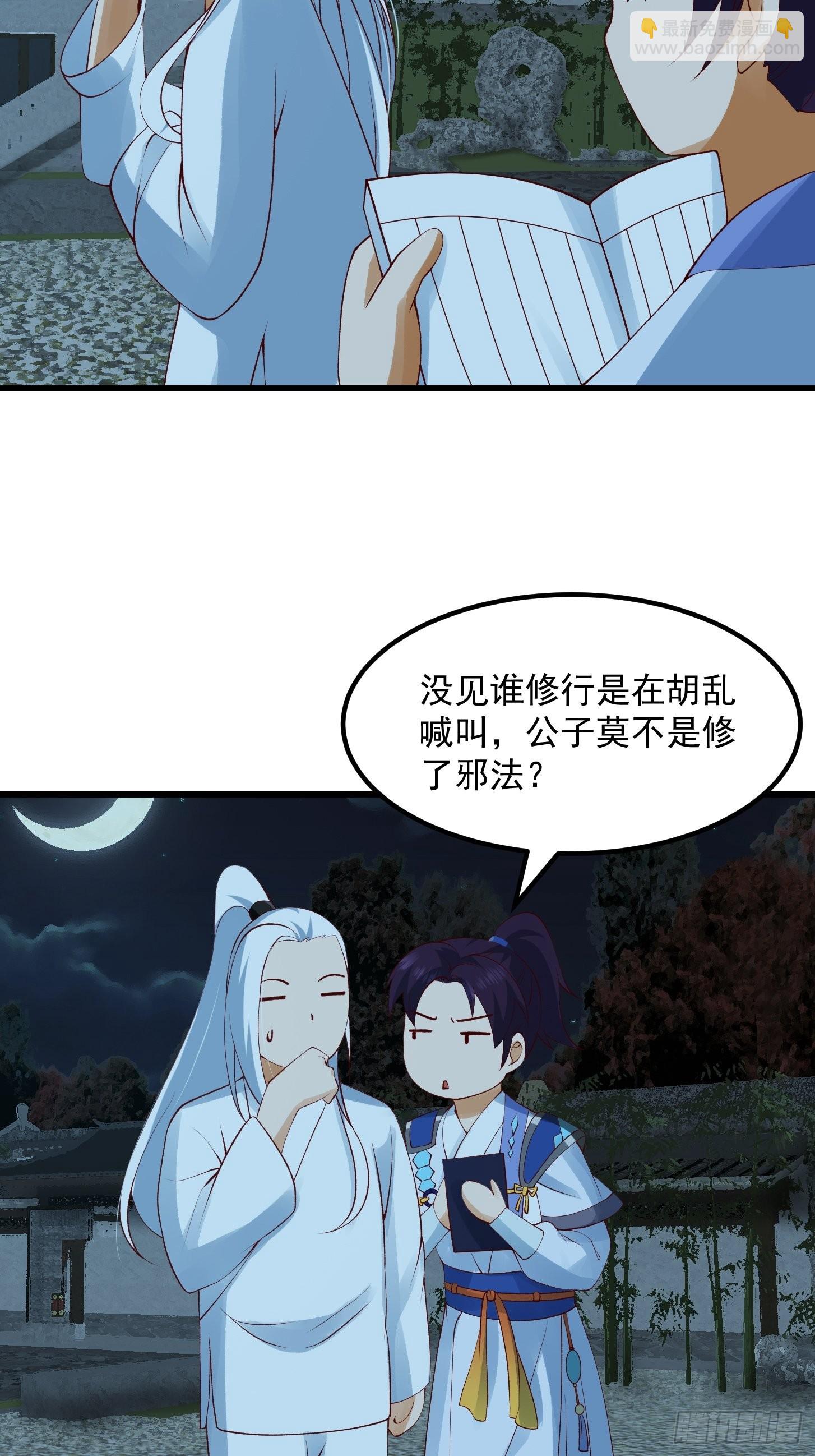 093 我陈洛直接突破28