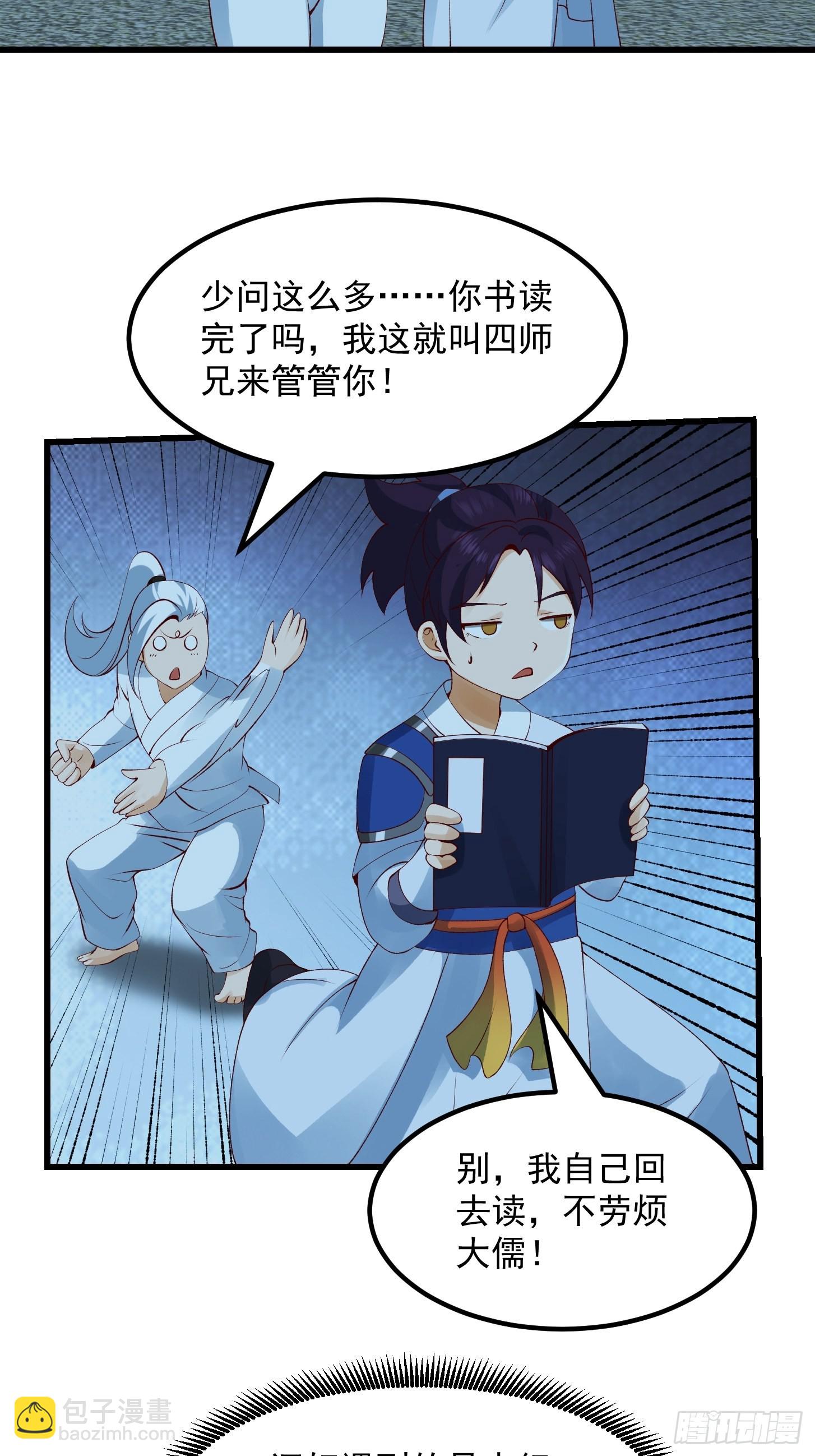 093 我陈洛直接突破29