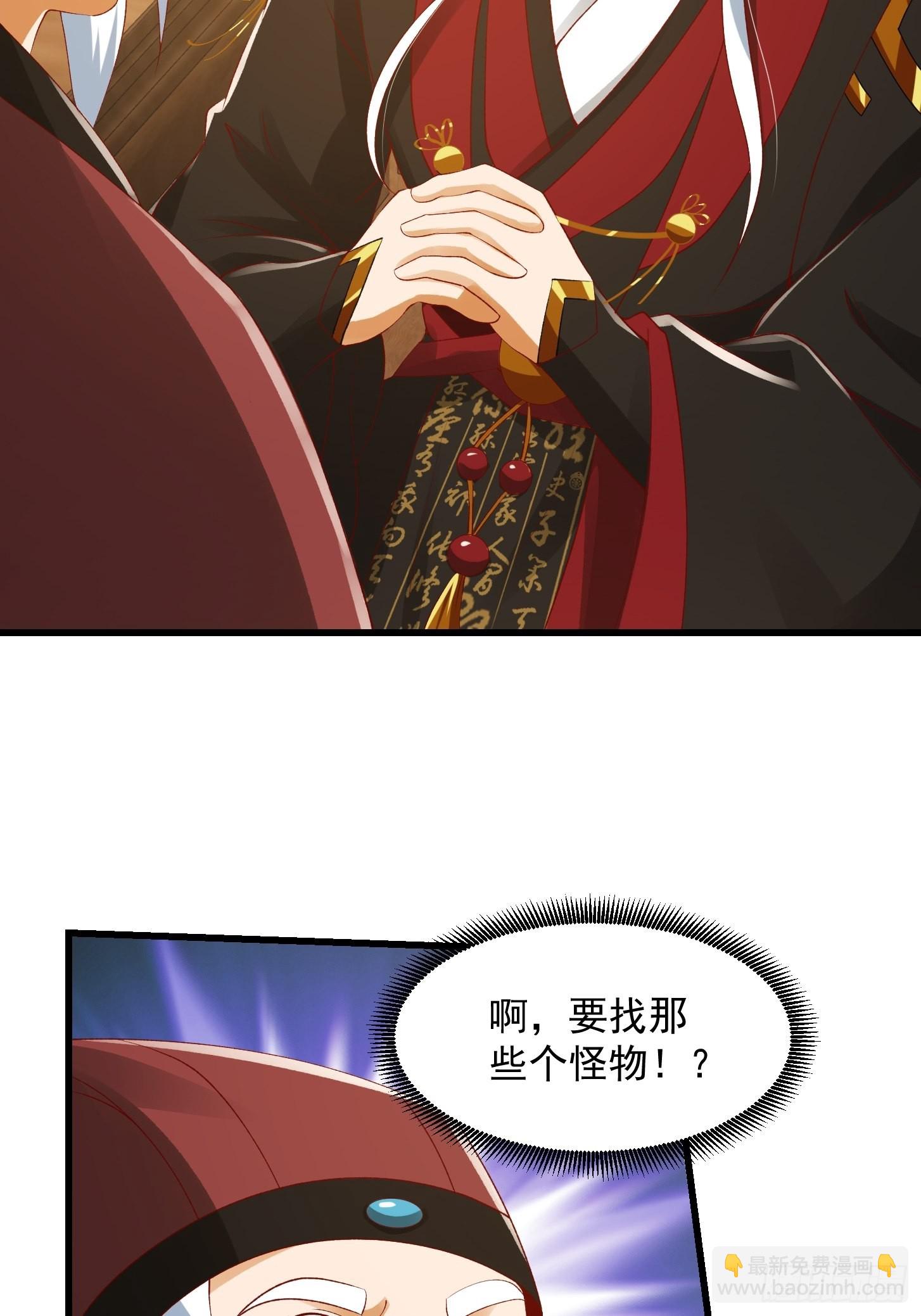 093 我陈洛直接突破3