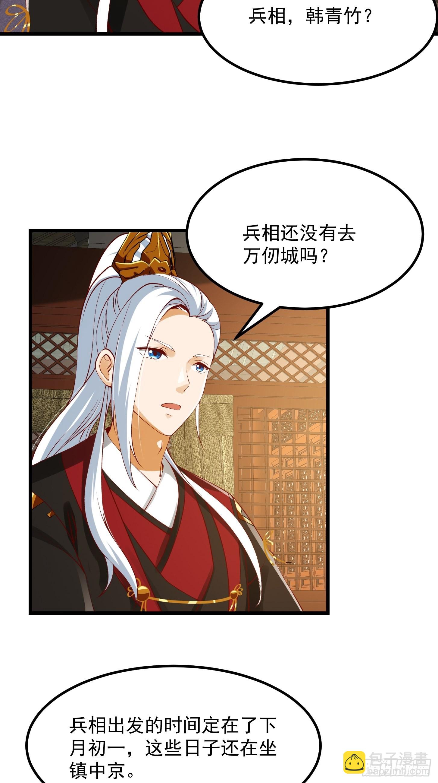093 我陈洛直接突破33