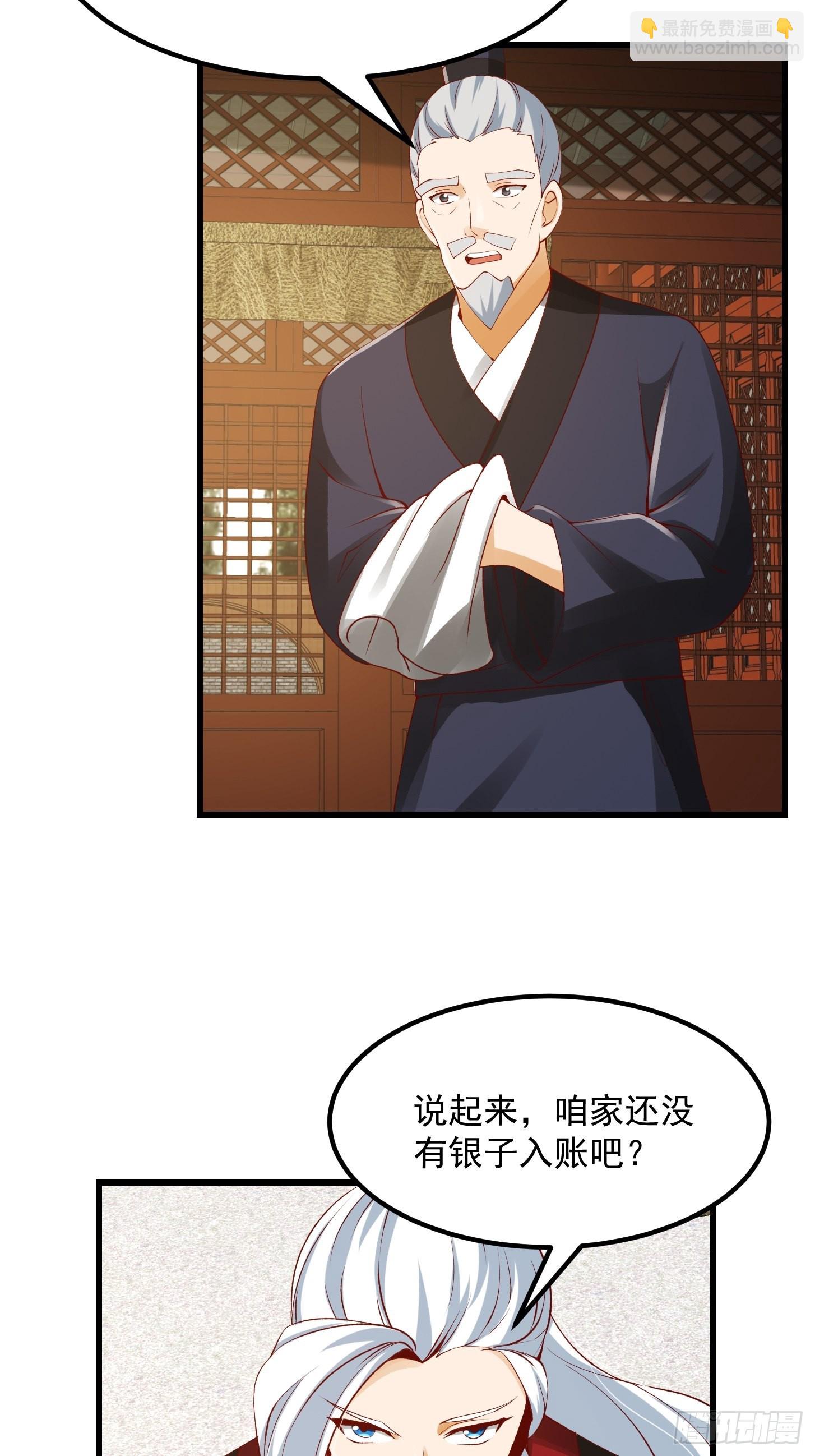 093 我陈洛直接突破34