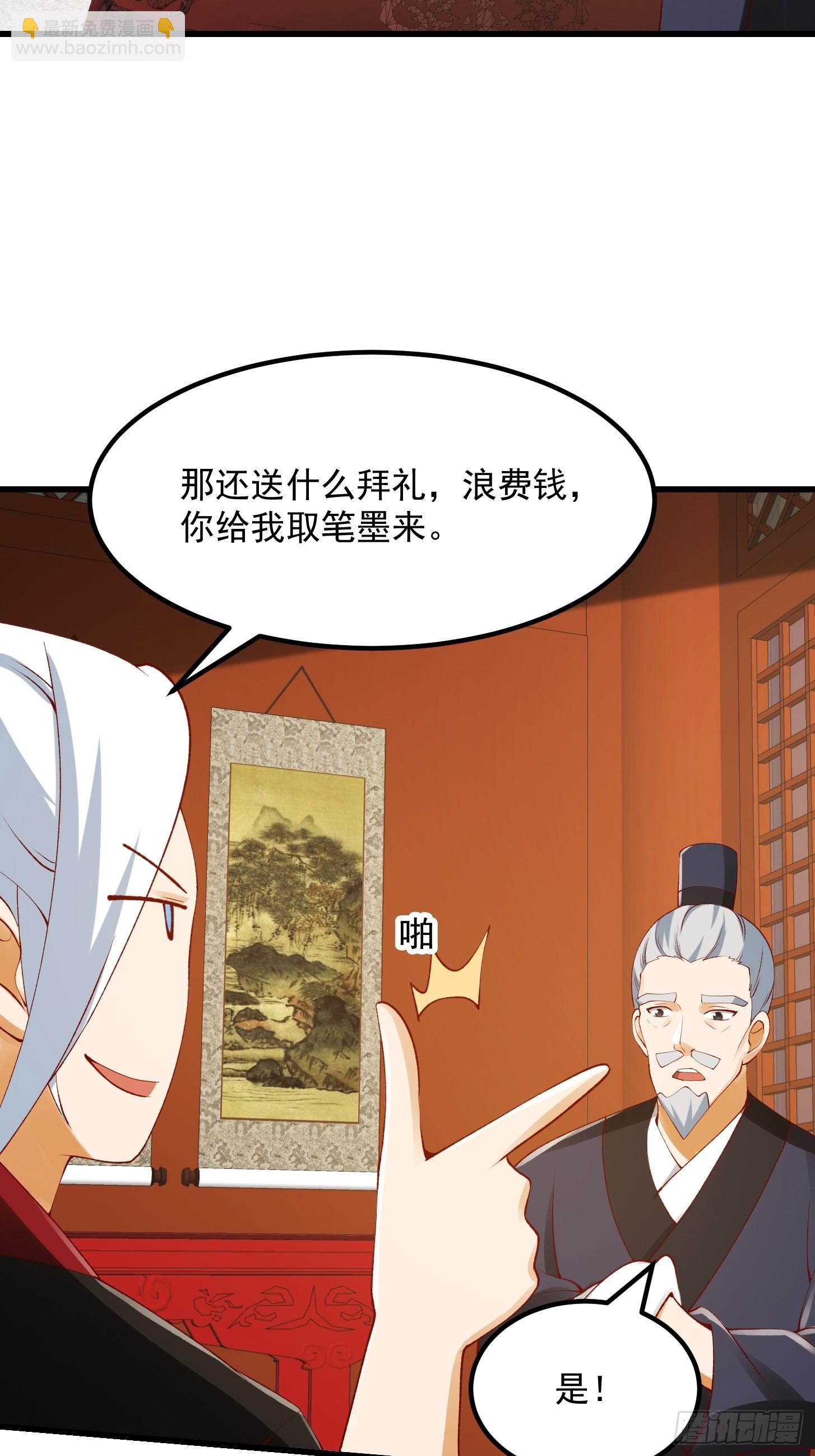 093 我陈洛直接突破36