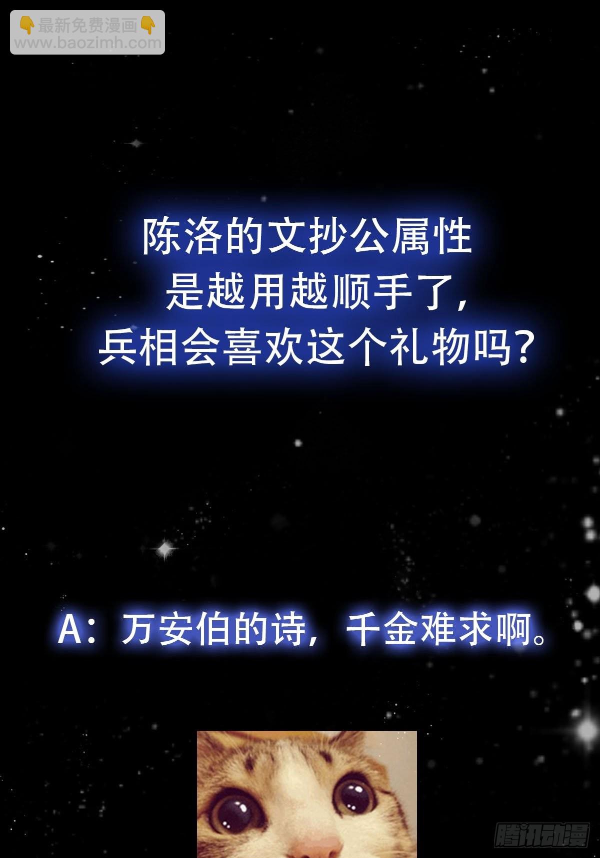 093 我陈洛直接突破38