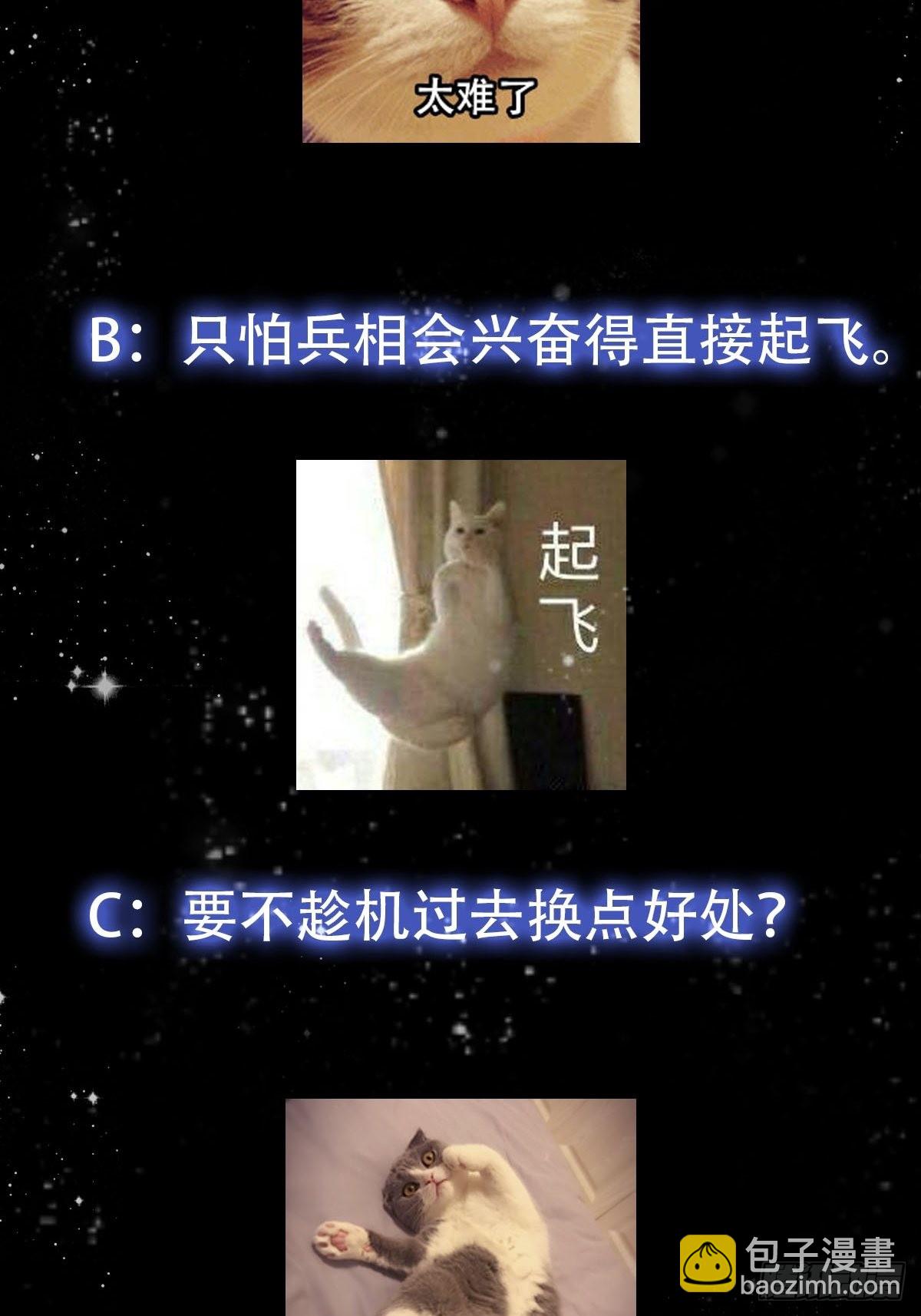 093 我陈洛直接突破39