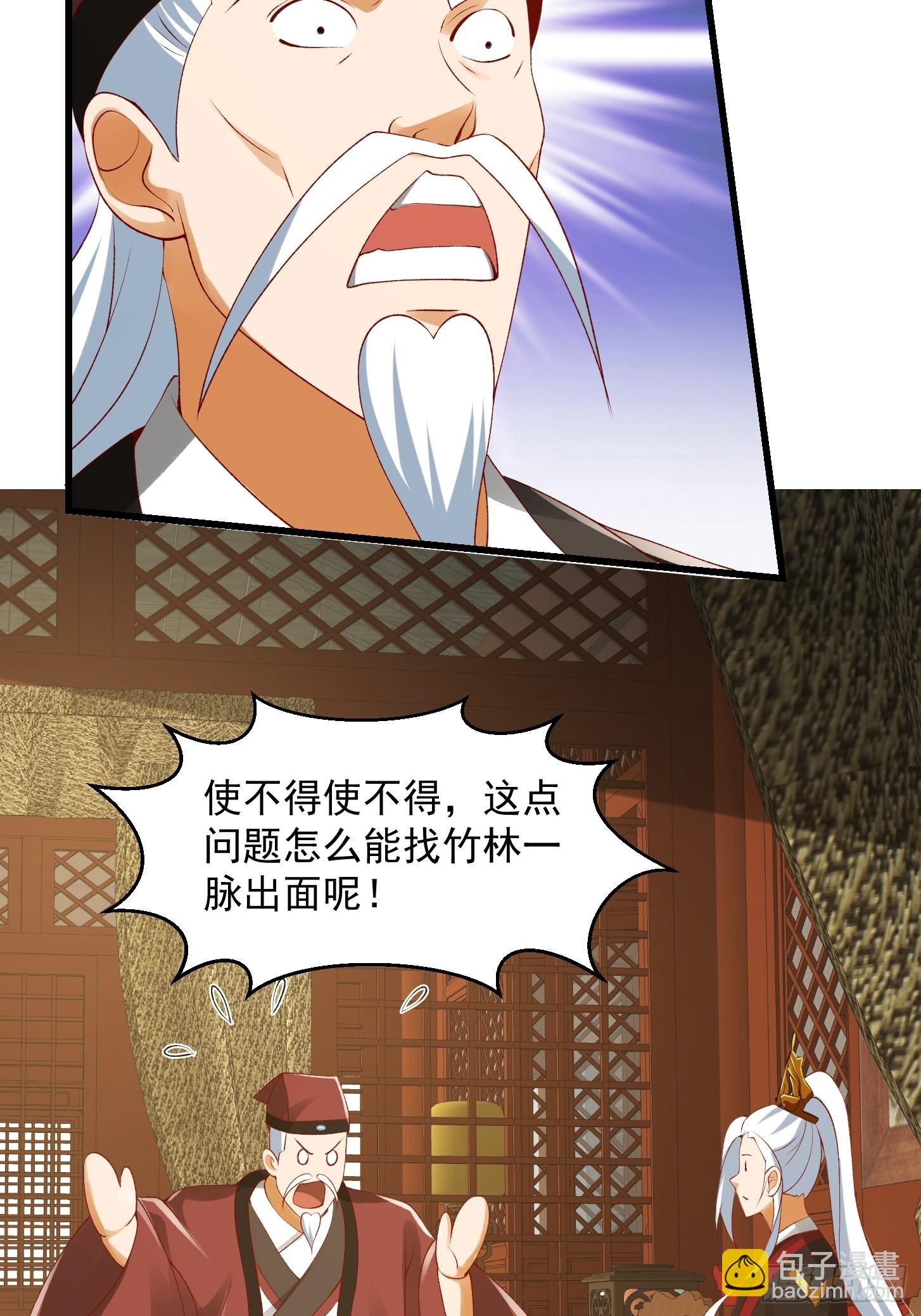 093 我陈洛直接突破4