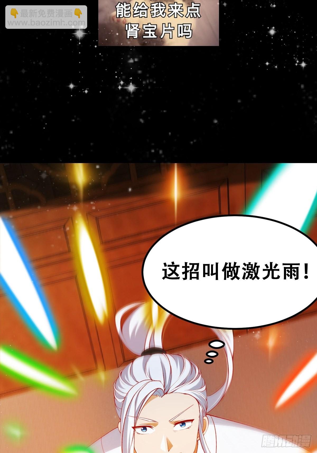 093 我陈洛直接突破40