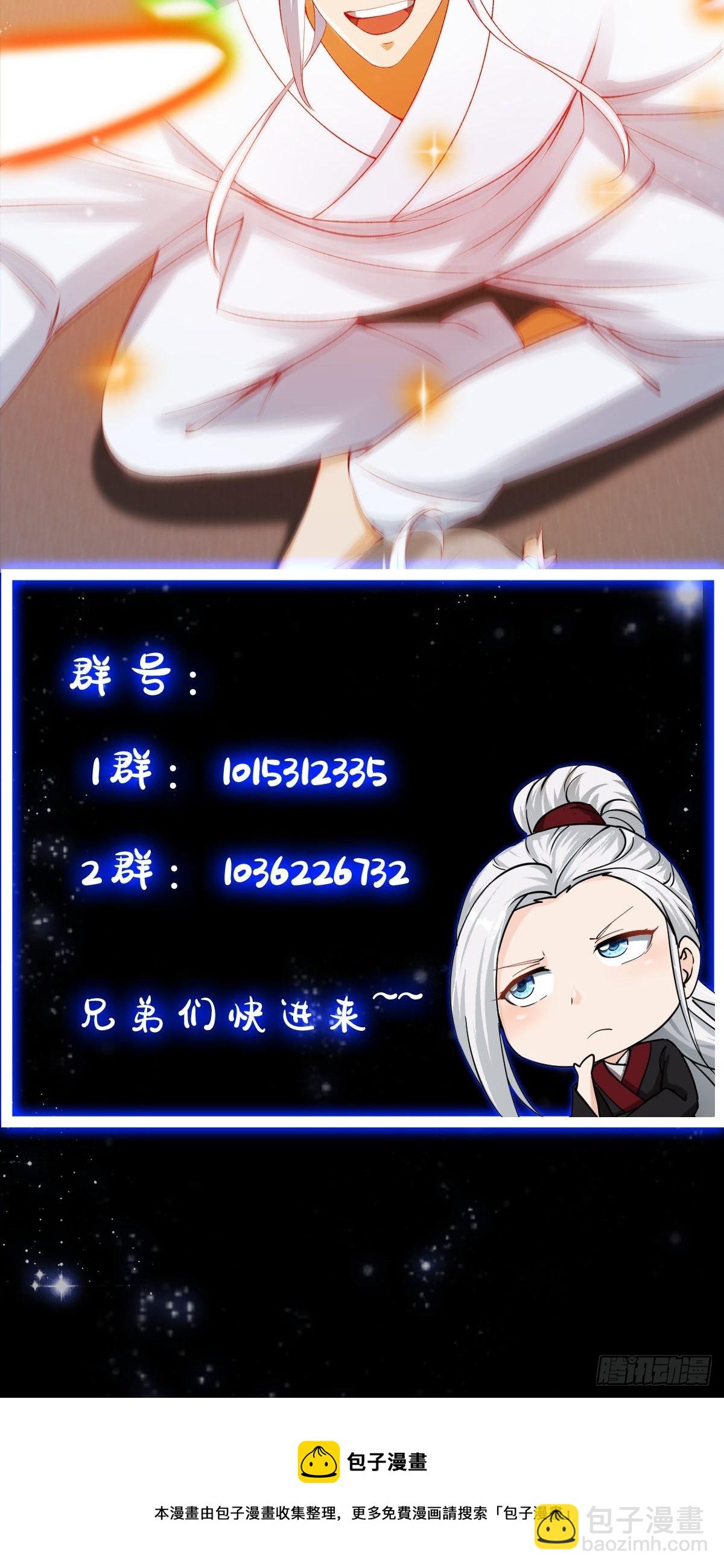 093 我陈洛直接突破41
