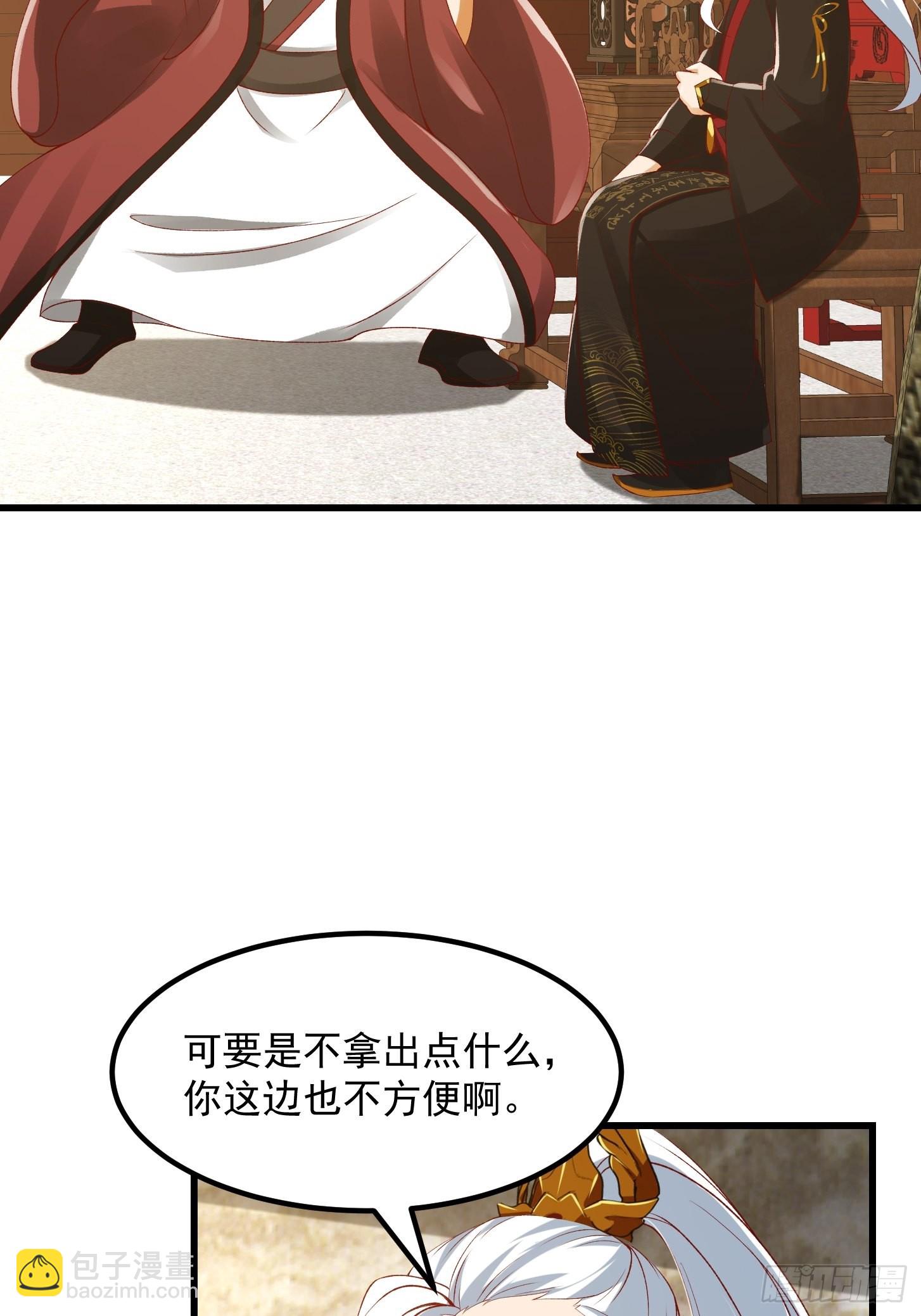 093 我陈洛直接突破5