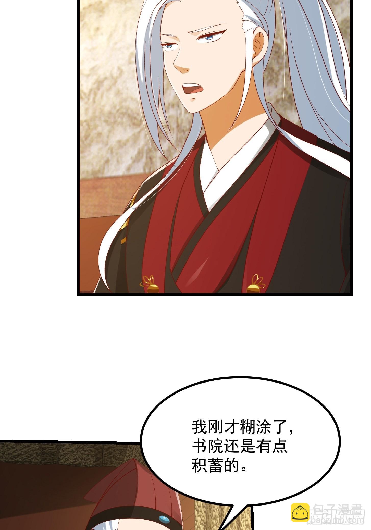 093 我陈洛直接突破6