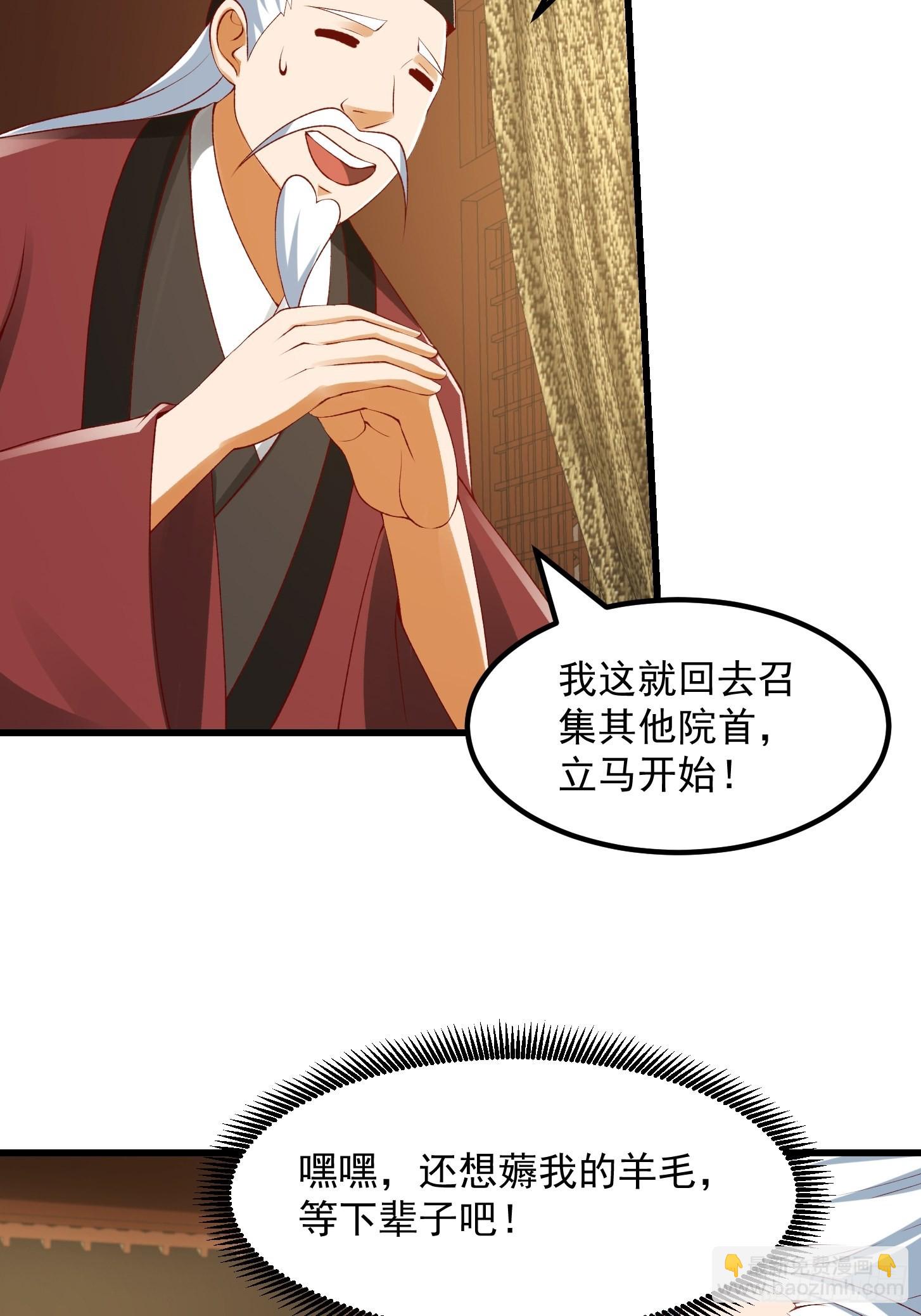 093 我陈洛直接突破7