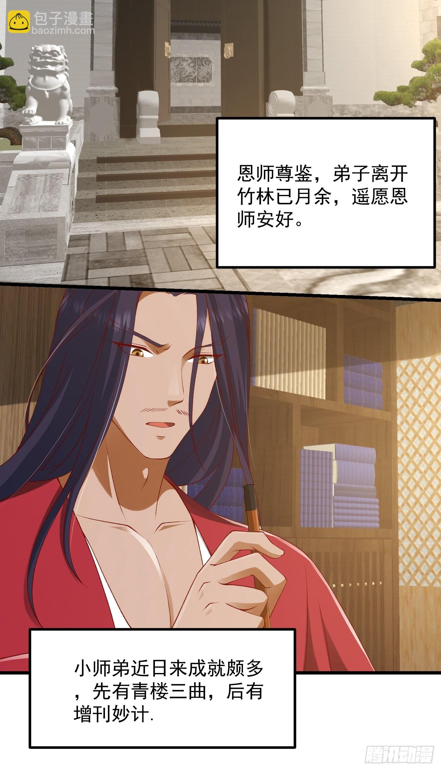 093 我陈洛直接突破9