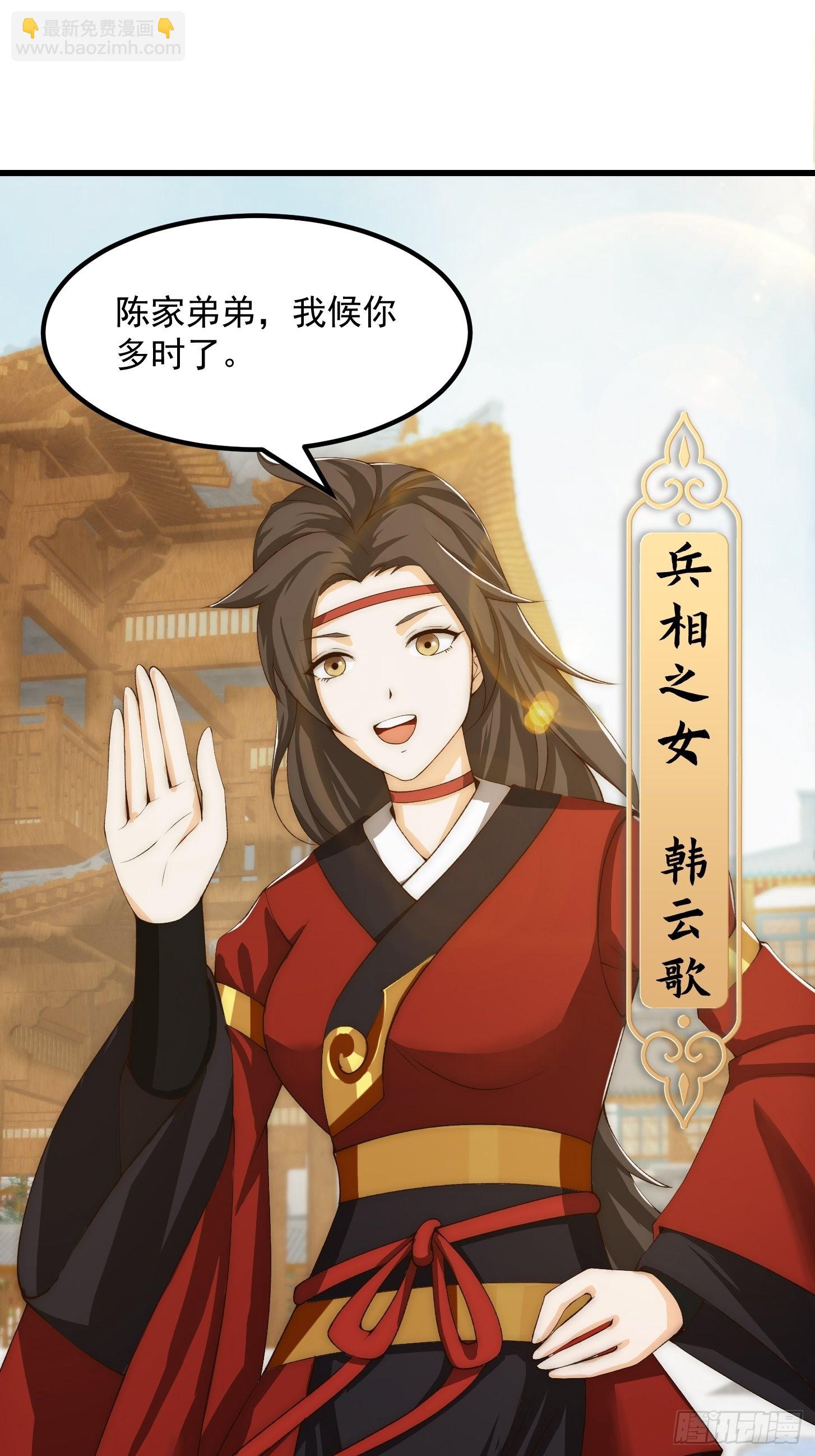 094 仙葫老祖原来是你啊！10