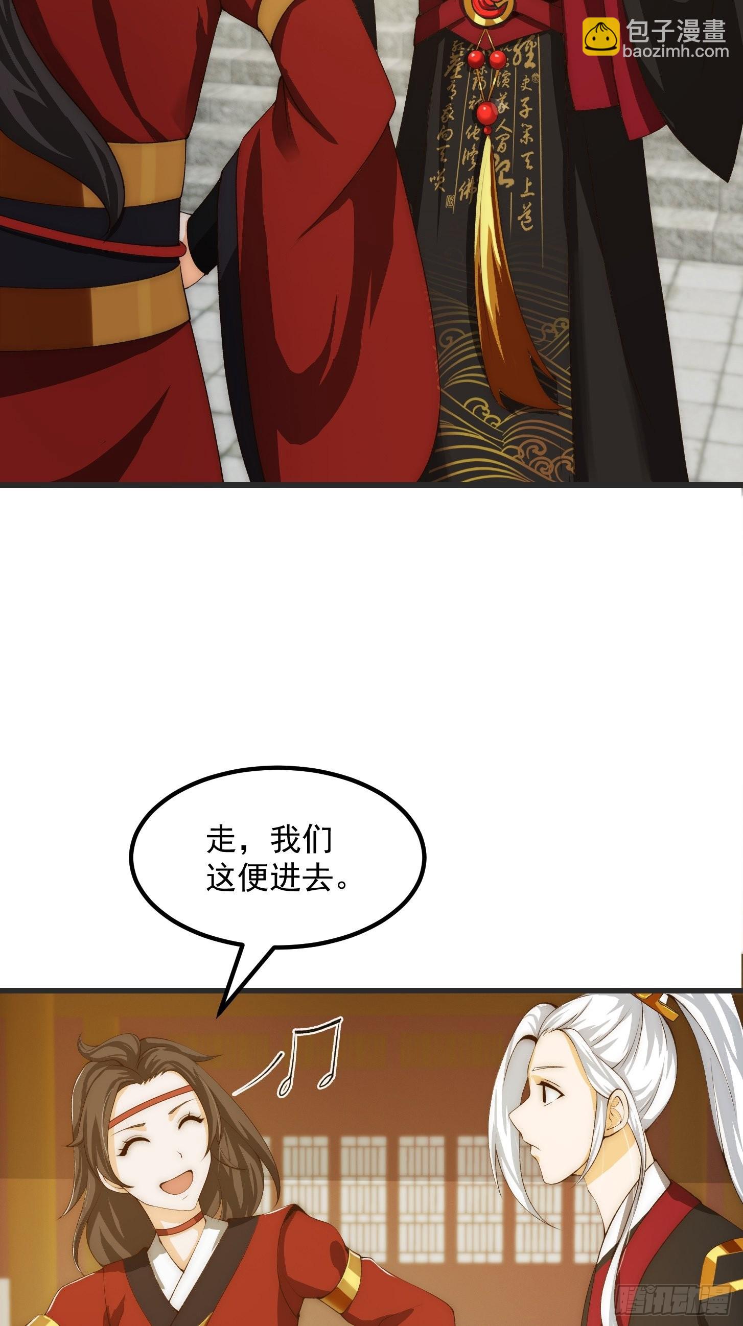 094 仙葫老祖原来是你啊！12