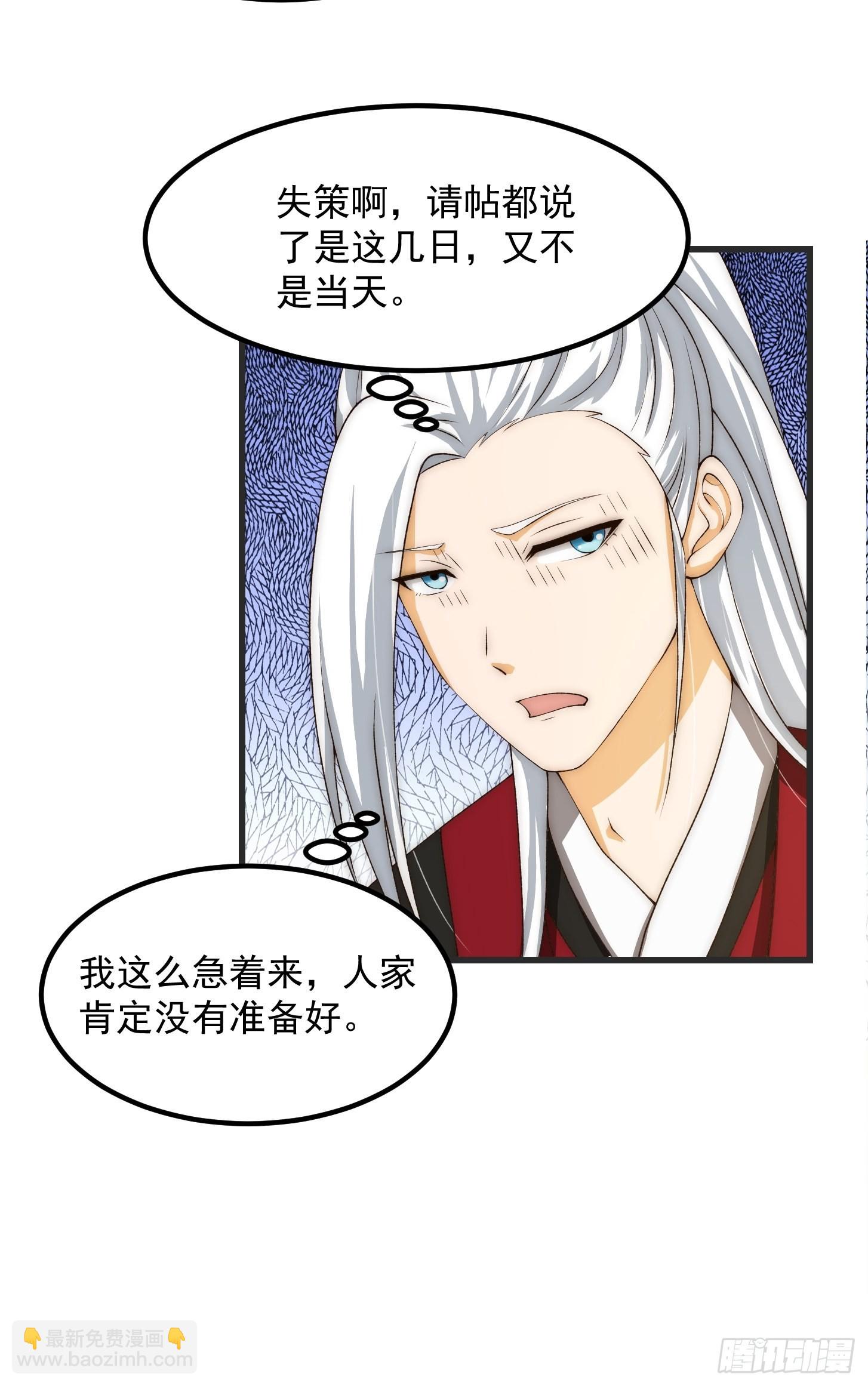 094 仙葫老祖原来是你啊！16