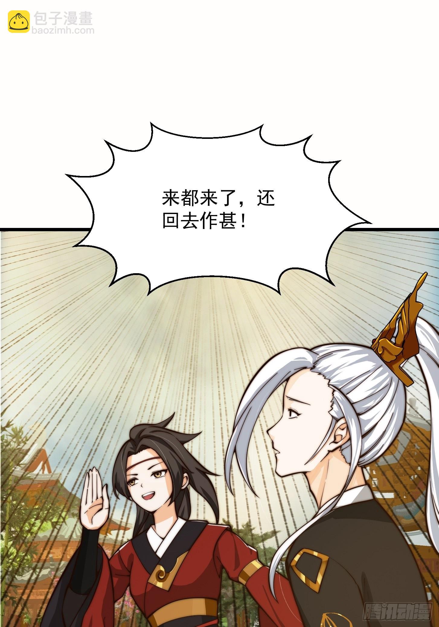 094 仙葫老祖原来是你啊！17