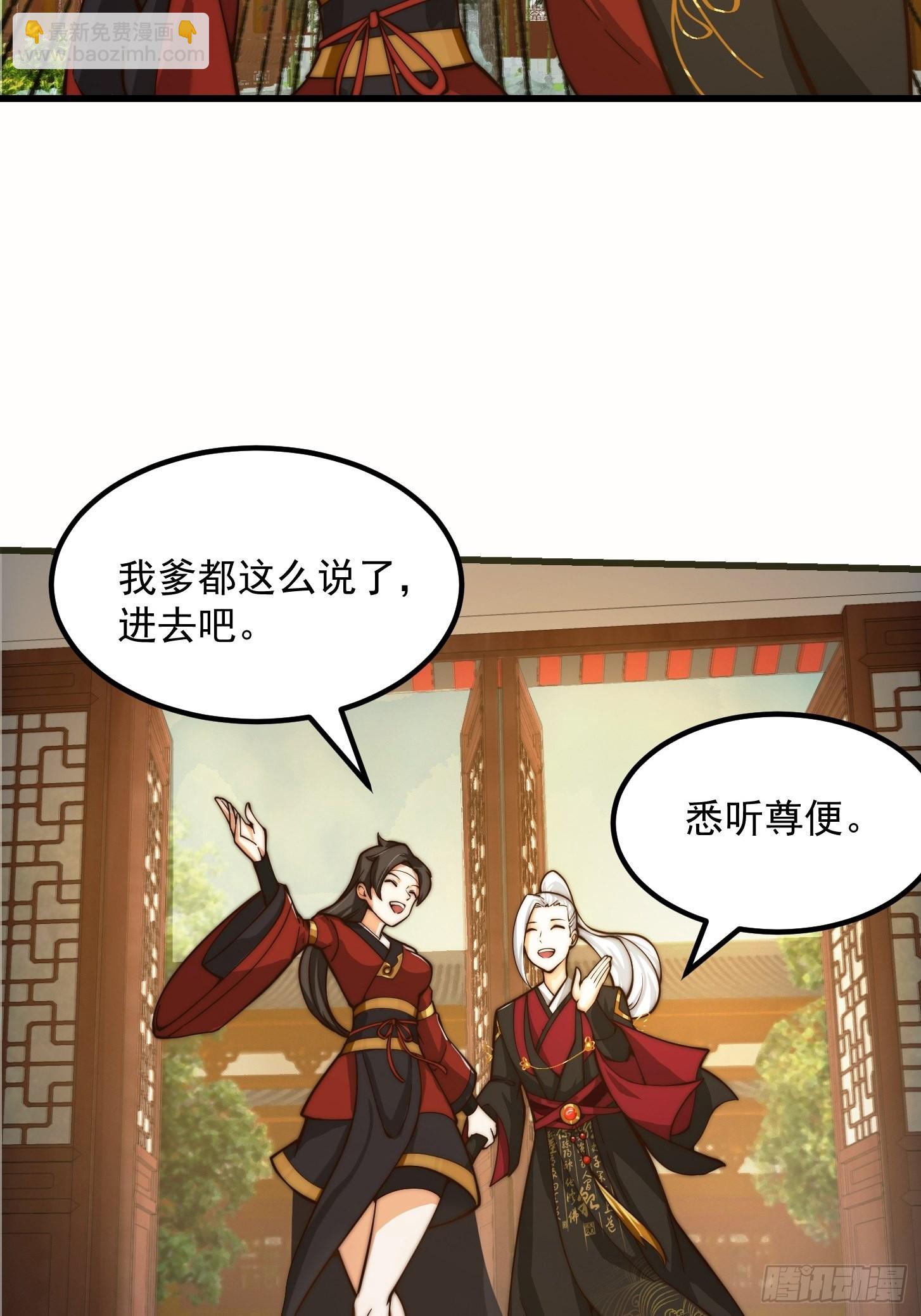 094 仙葫老祖原来是你啊！18