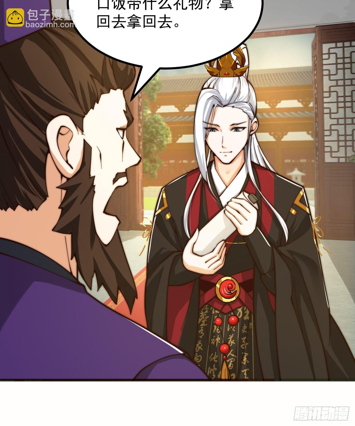 094 仙葫老祖原来是你啊！24