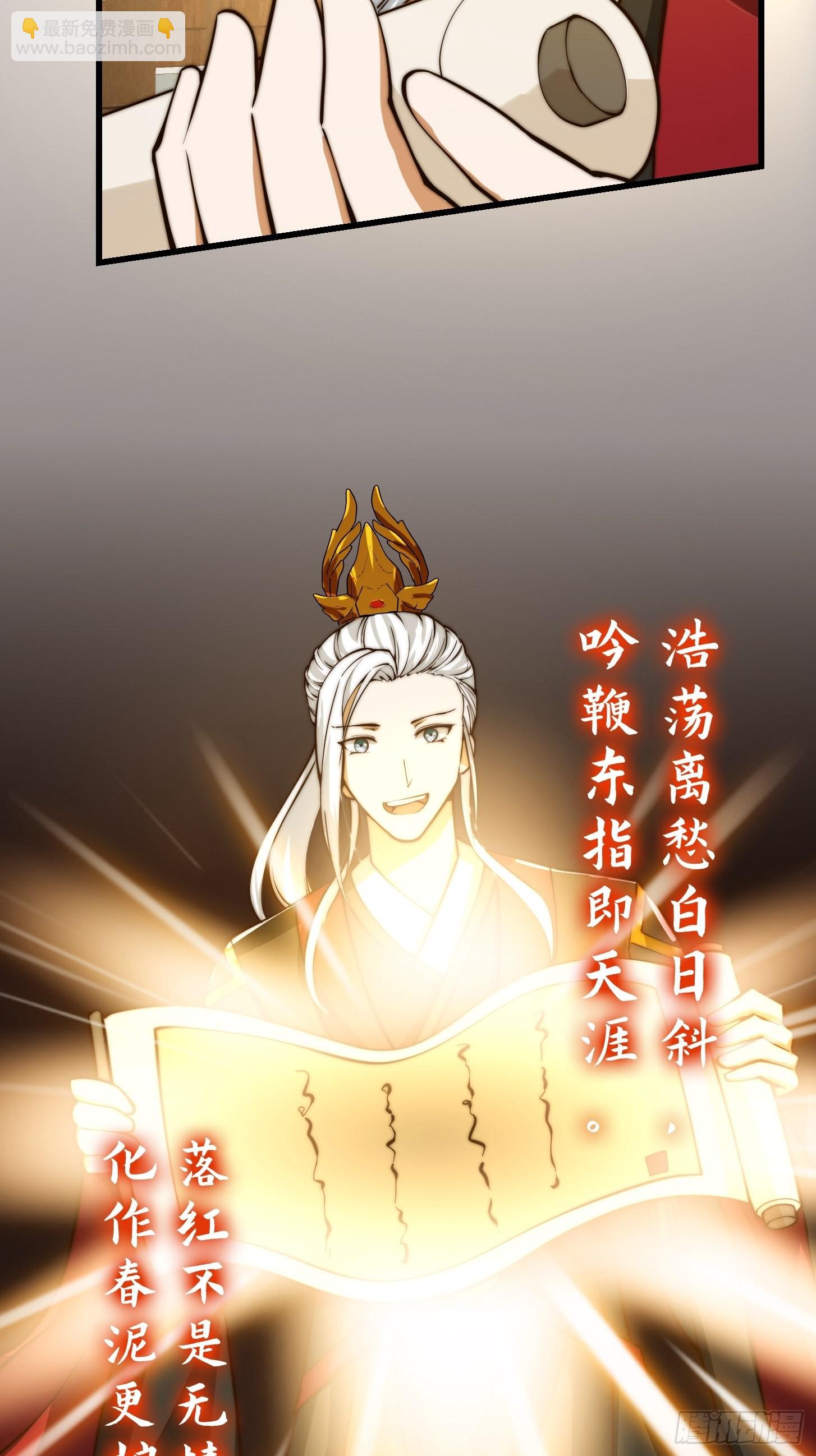 094 仙葫老祖原来是你啊！27