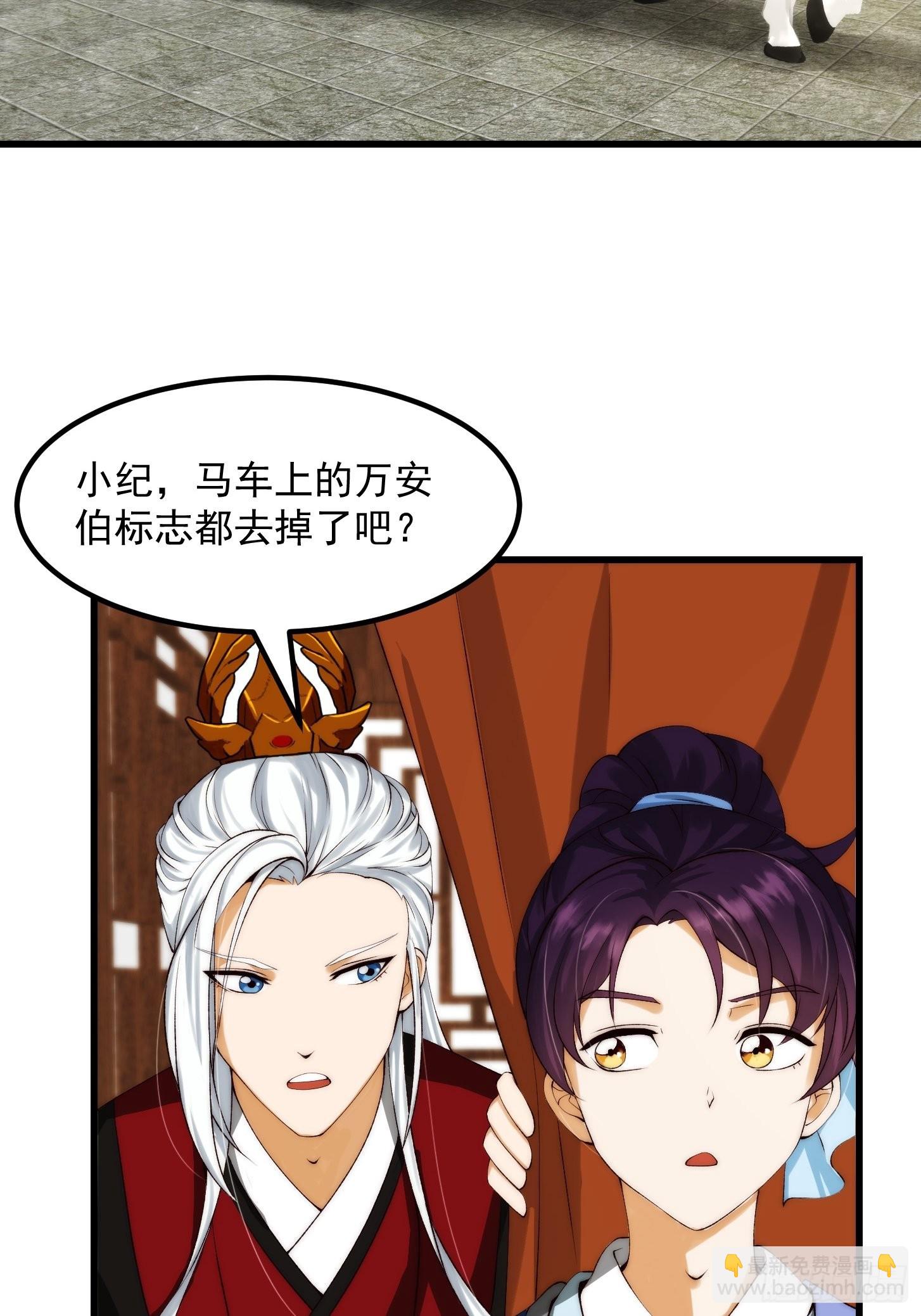 094 仙葫老祖原来是你啊！3