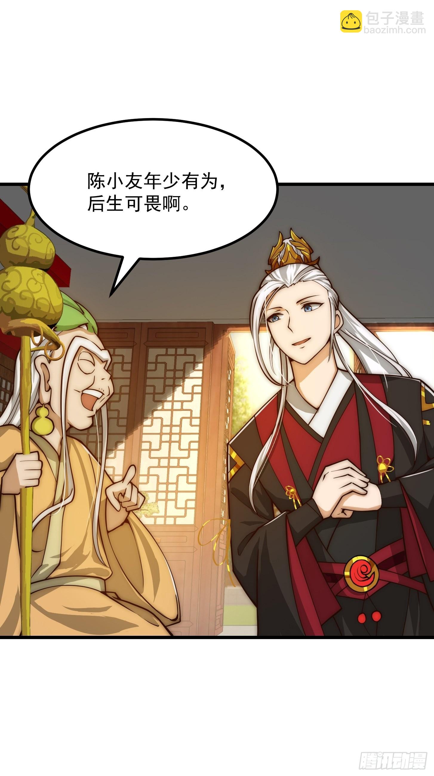 094 仙葫老祖原来是你啊！31