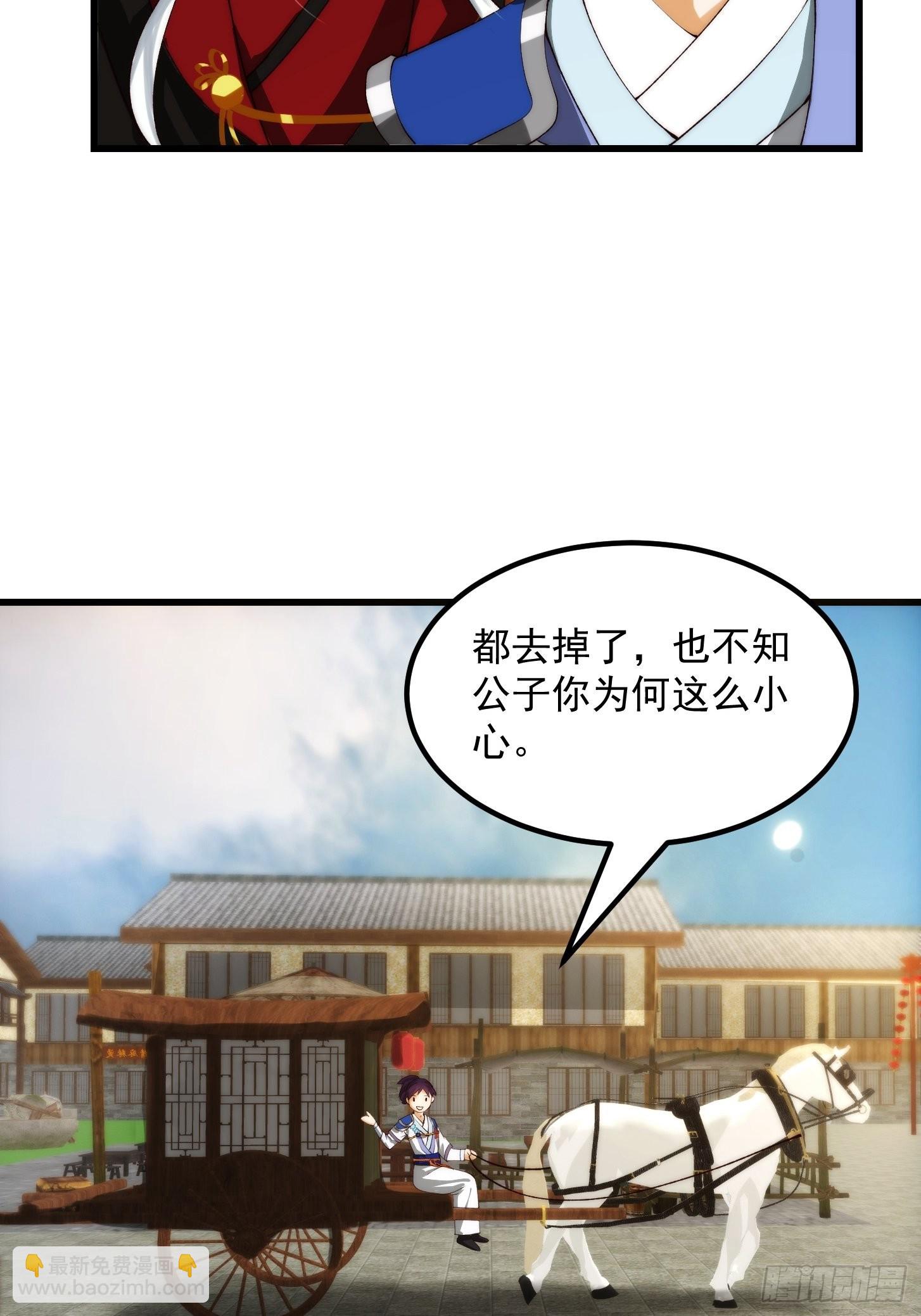 094 仙葫老祖原来是你啊！4