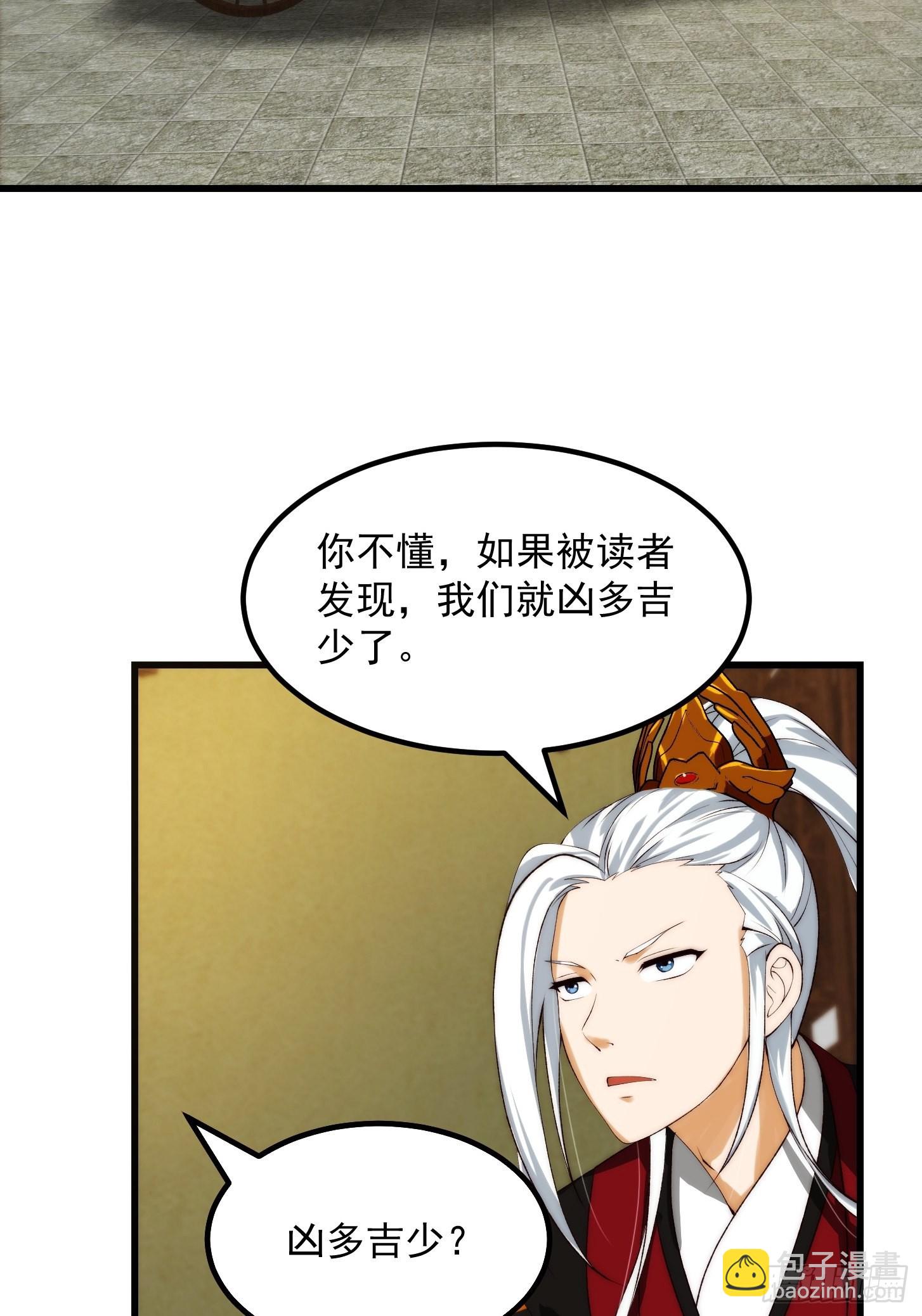 094 仙葫老祖原来是你啊！5