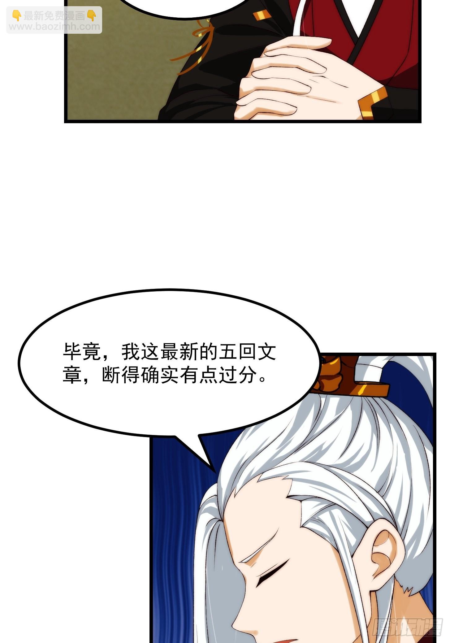 094 仙葫老祖原来是你啊！6