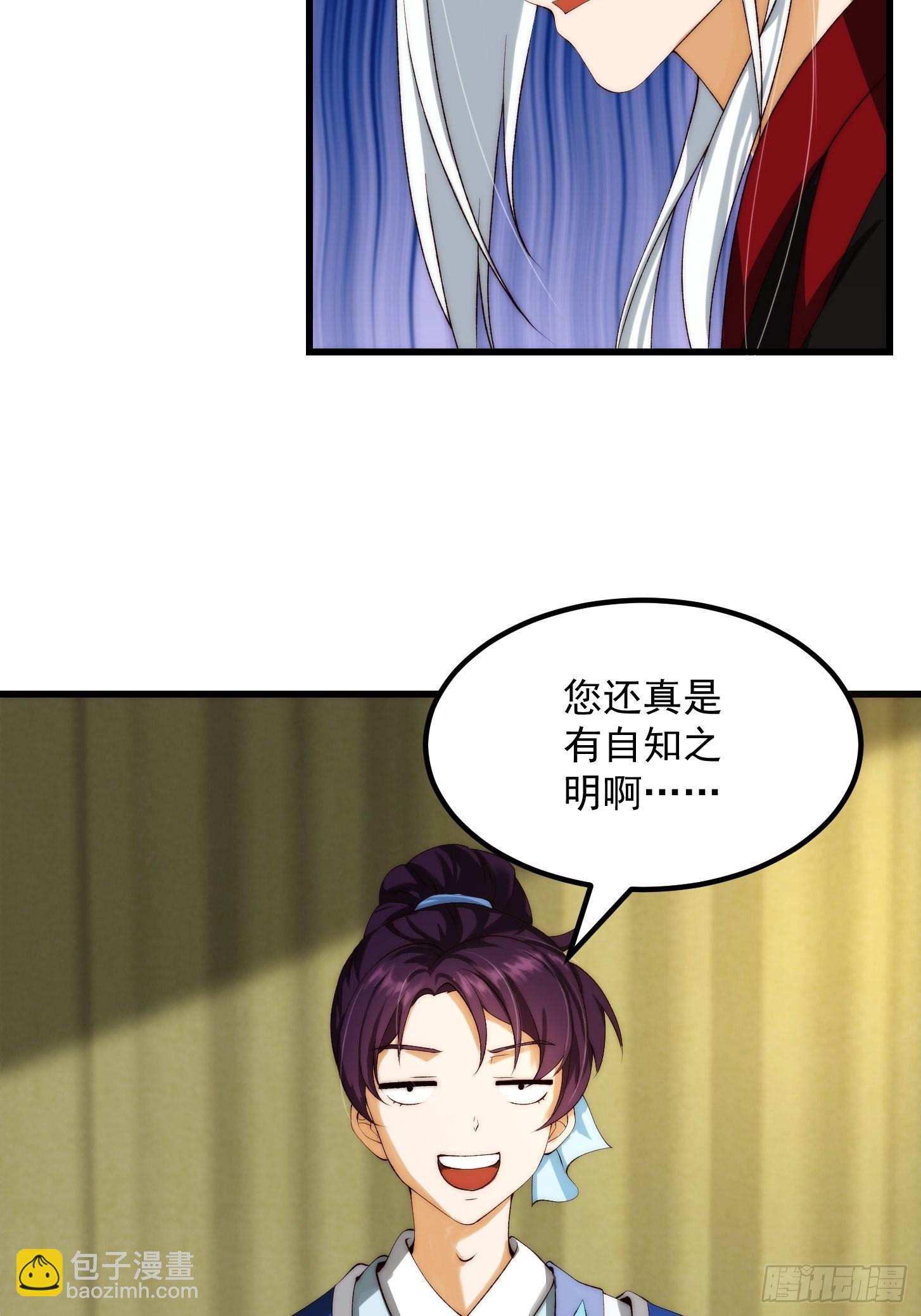 094 仙葫老祖原来是你啊！7