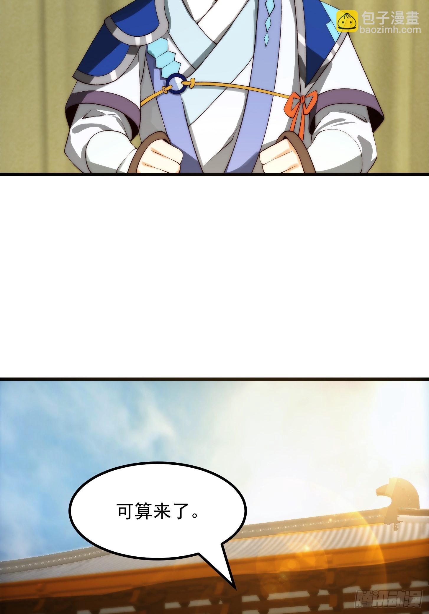 094 仙葫老祖原来是你啊！8