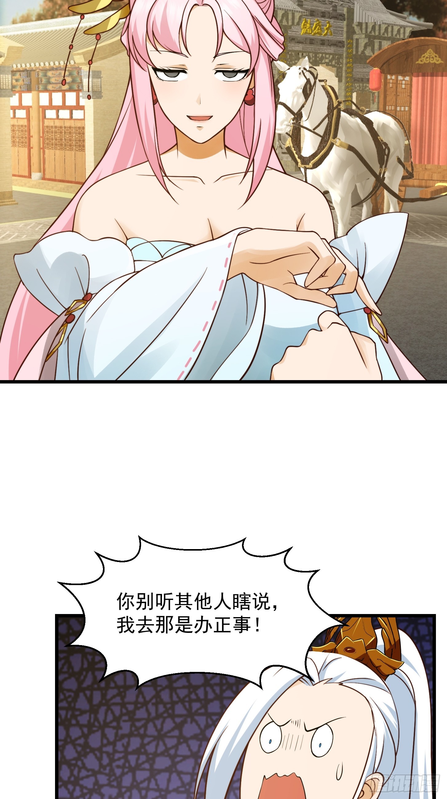 102 姐姐身上的大秘密19